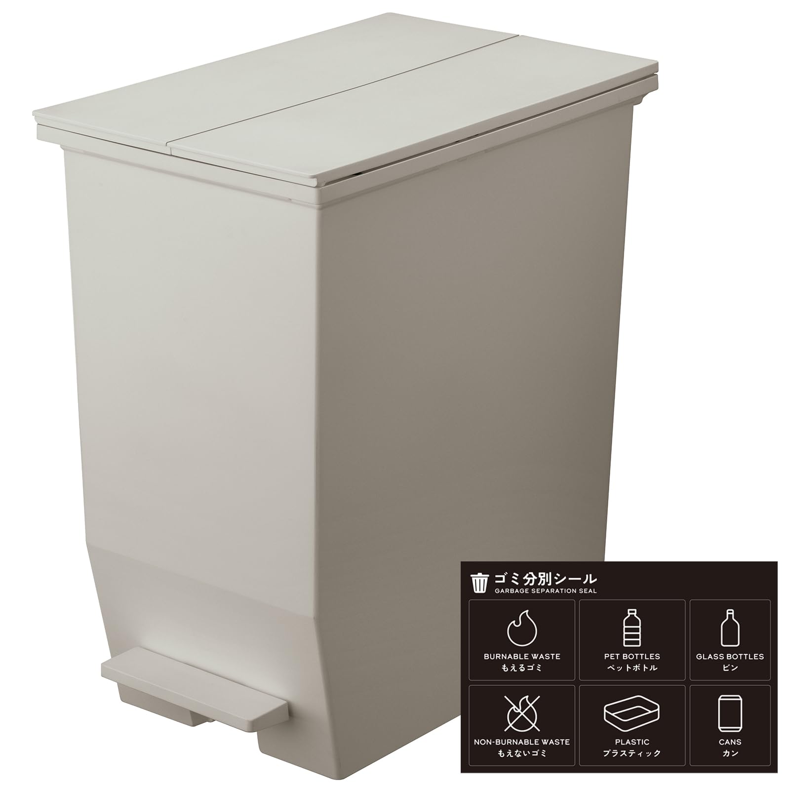 ゴミ箱45Lふた付きペダル式両開き...
