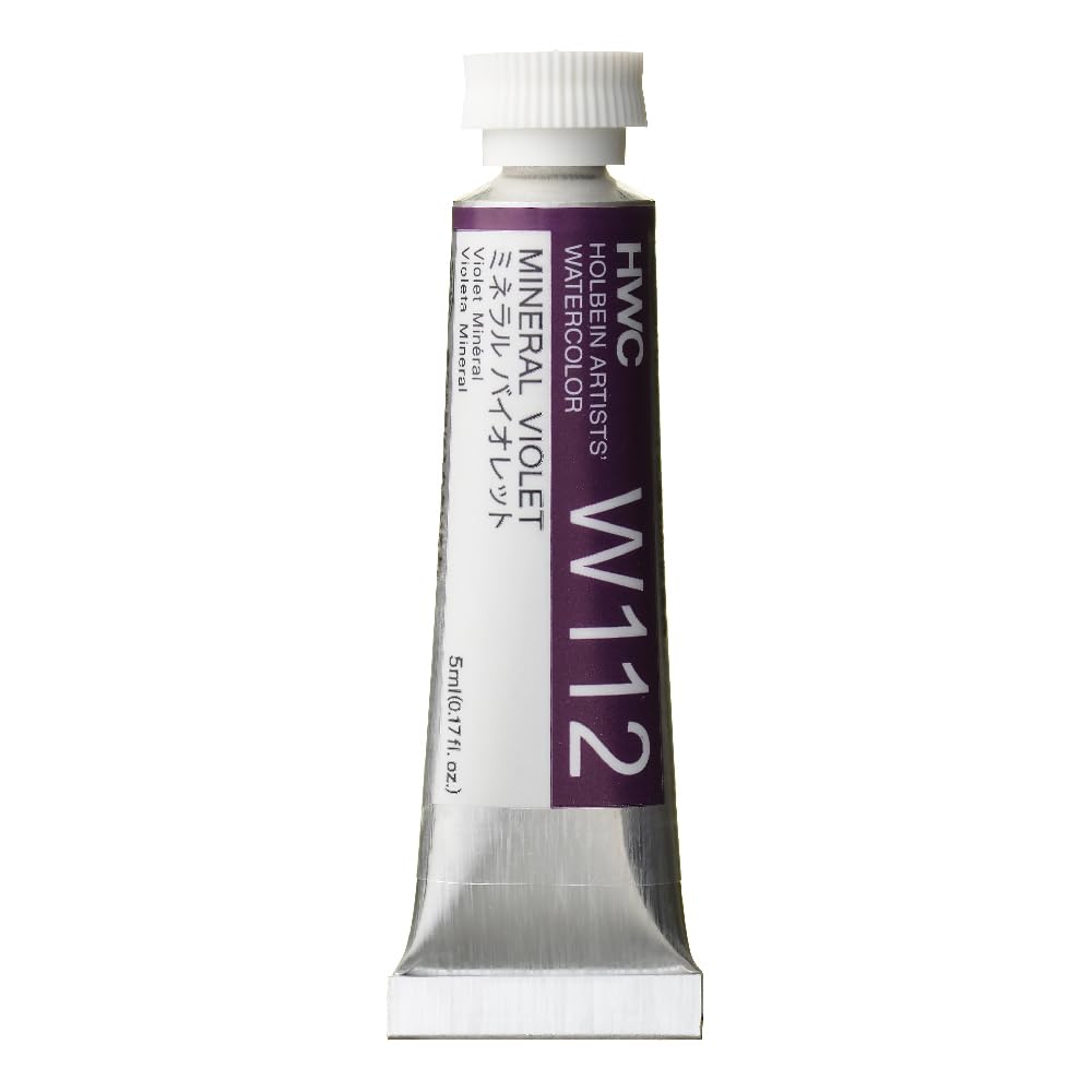 透明水彩絵具 5ml チューブ 単色 ミネラルバイオレット 絵の具 画材 アート用品 透明水彩 絵具 透明感 発色 鮮やか