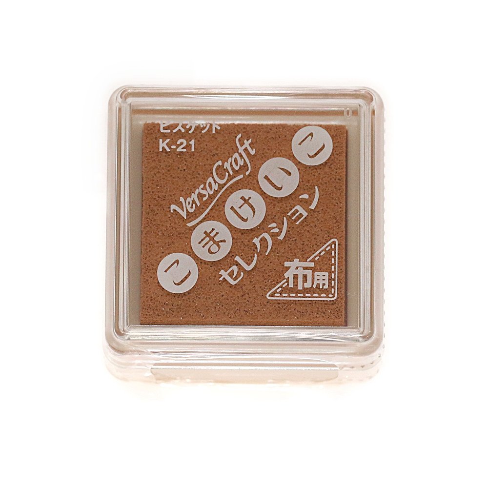 Rakuten - スタンプ台 布用 インクパッド ビスケット 茶色 クラフト 工作 ハンドメイド 消しゴムハンコ 手芸用 水性顔料インク 布 木材用