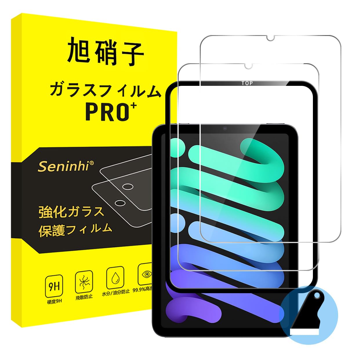 ・対応機種:iPad mini 第7世代 / 第6世代 ・セット内容:2枚セット ・素材:日本産AGC旭硝子 ・硬度:9H ・厚さ:0.26mm ・加工:2.5Dラウンドエッジ加工、飛散防止加工、防水・撥油コーティング、指紋防止コーティング ・光透過率:99%