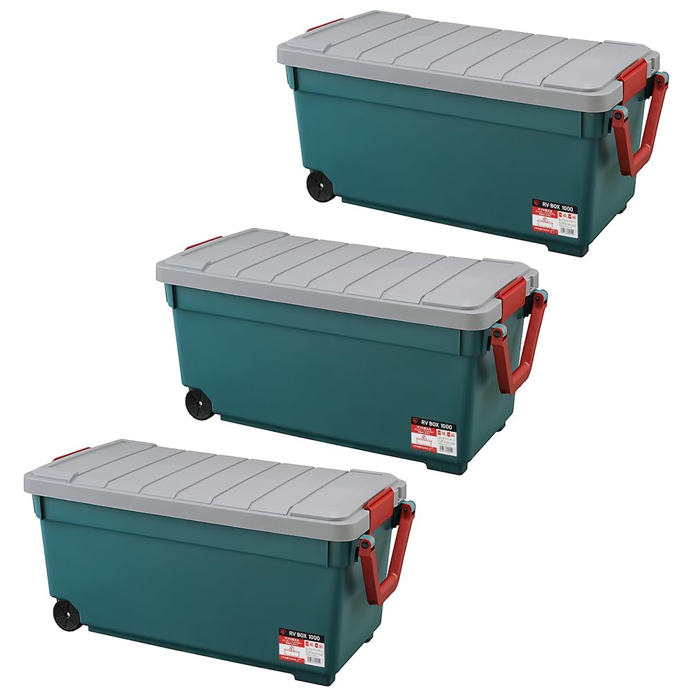 樂天商城 - 収納ボックス 160L 3個セット 屋外 コンテナ アウトドア 幅103×奥行49.8×高さ48.5cm ダークグリーン 収納ケース