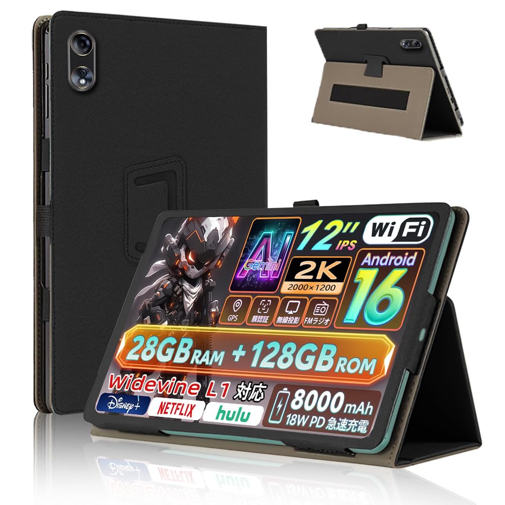 ・対応機種:Rebecco K90 / Naktoce K90 / Teclast T60 Plus / ODEA A12 2025 ・サイズ:12インチ ・素材:高級素材(表面)、マイクロファイバー(内側)、PU素材 ・機能:360°全面保護、二つ折りスタンド機能、多視角調整、磁気吸引、ペンホルダー付き、防汚、防水、耐衝撃