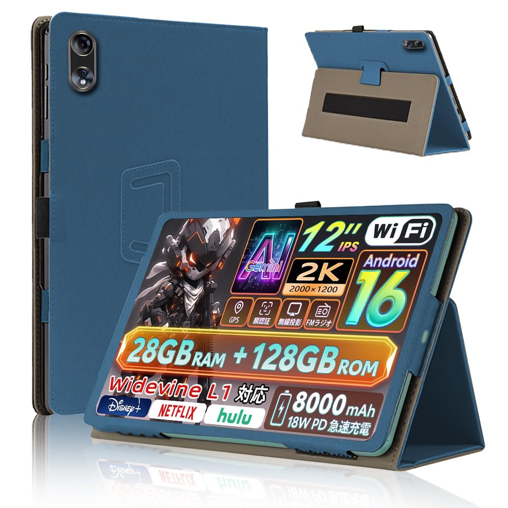 Tablet - タブレットケース 12インチ 360度全面保護 二つ折りスタンド 多視角調整 磁気吸着 擦り傷防止 耐汚れ 軽量 ネイビーブルー