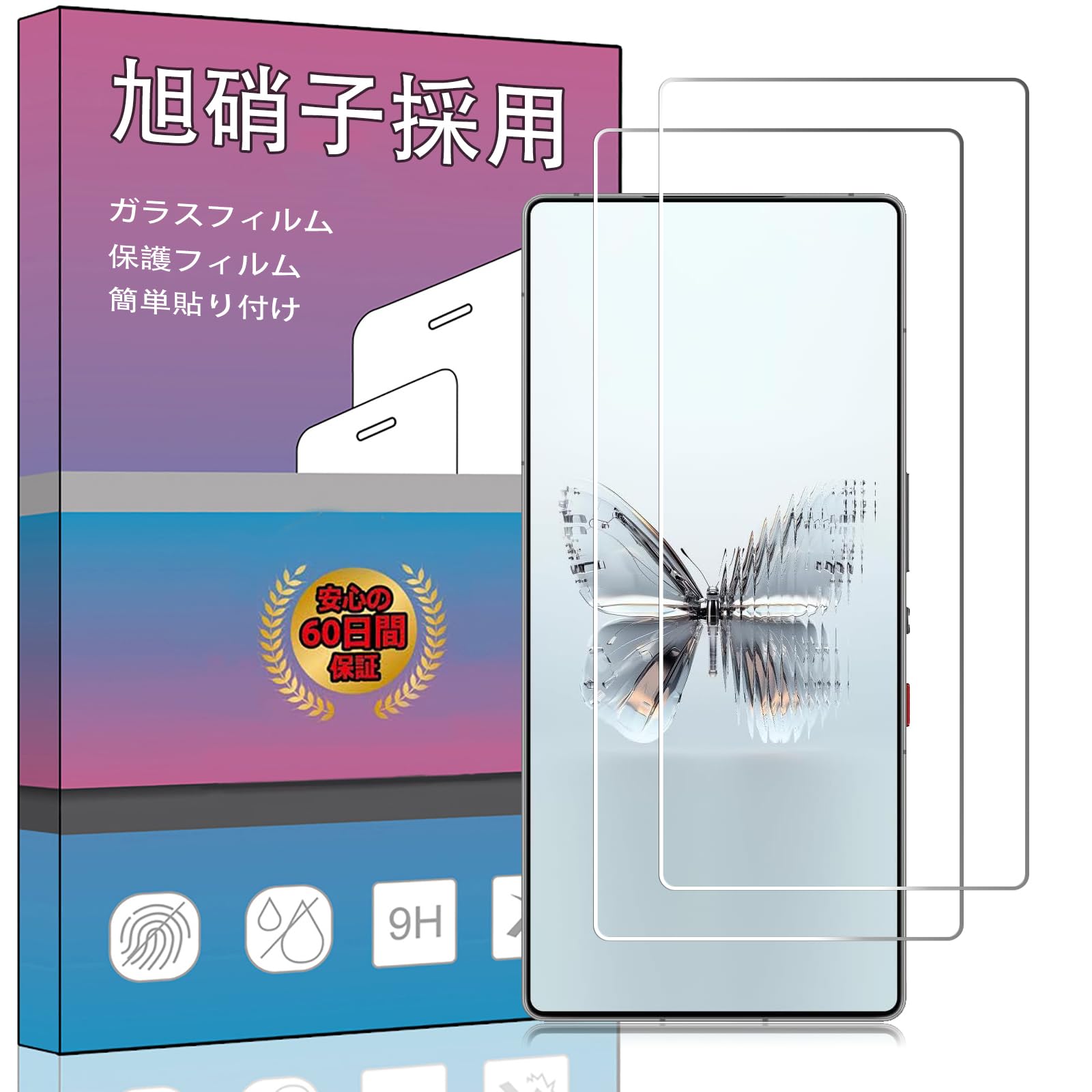 ・対応機種:REDMAGIC 10 Pro ・素材:旭硝子(AGC) ・表面硬度:9H ・厚さ:0.33mm ・透過率:約99% ・エッジ仕様:2.5D ラウンドエッジ加工 ・機能:飛散防止、指紋防止、撥油コーティング、自己吸着機能