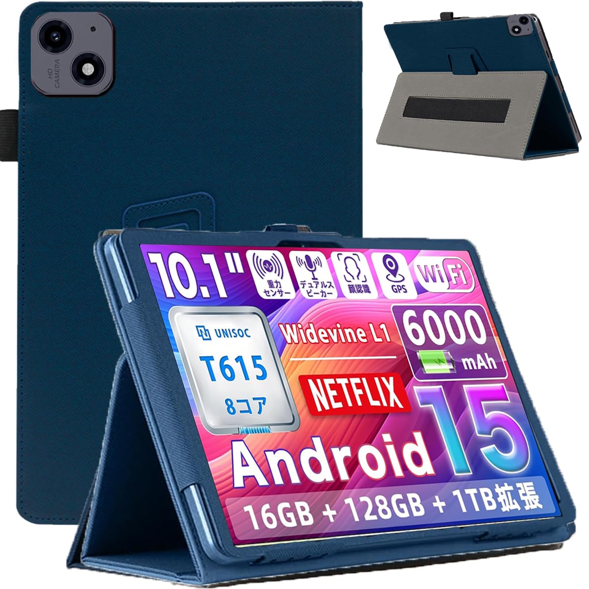 ・対応機種:AvidPad A60 ・サイズ:10.1インチ ・素材:PU素材、マイクロファイバー ・機能:360°全面保護、スタンド機能(多視角調整)、磁気吸引、ペンホルダー付き、耐汚れ、防水、防刮、防