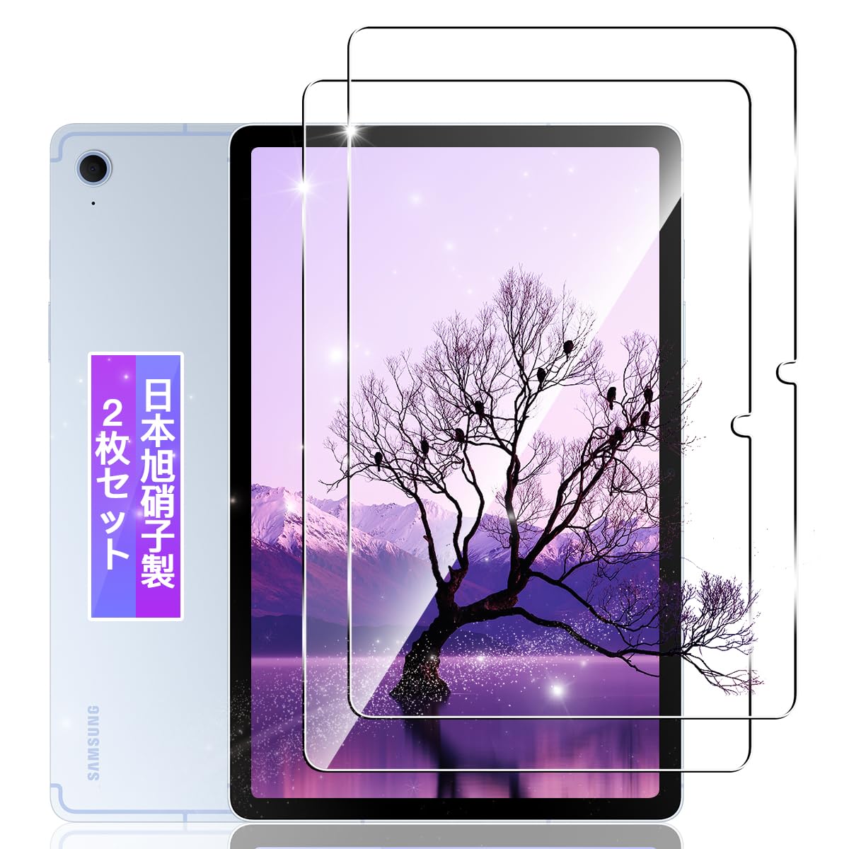 タブレット用 ガラスフィルム 2枚セット 10.9インチ 強化ガラス 液晶保護フィルム ...