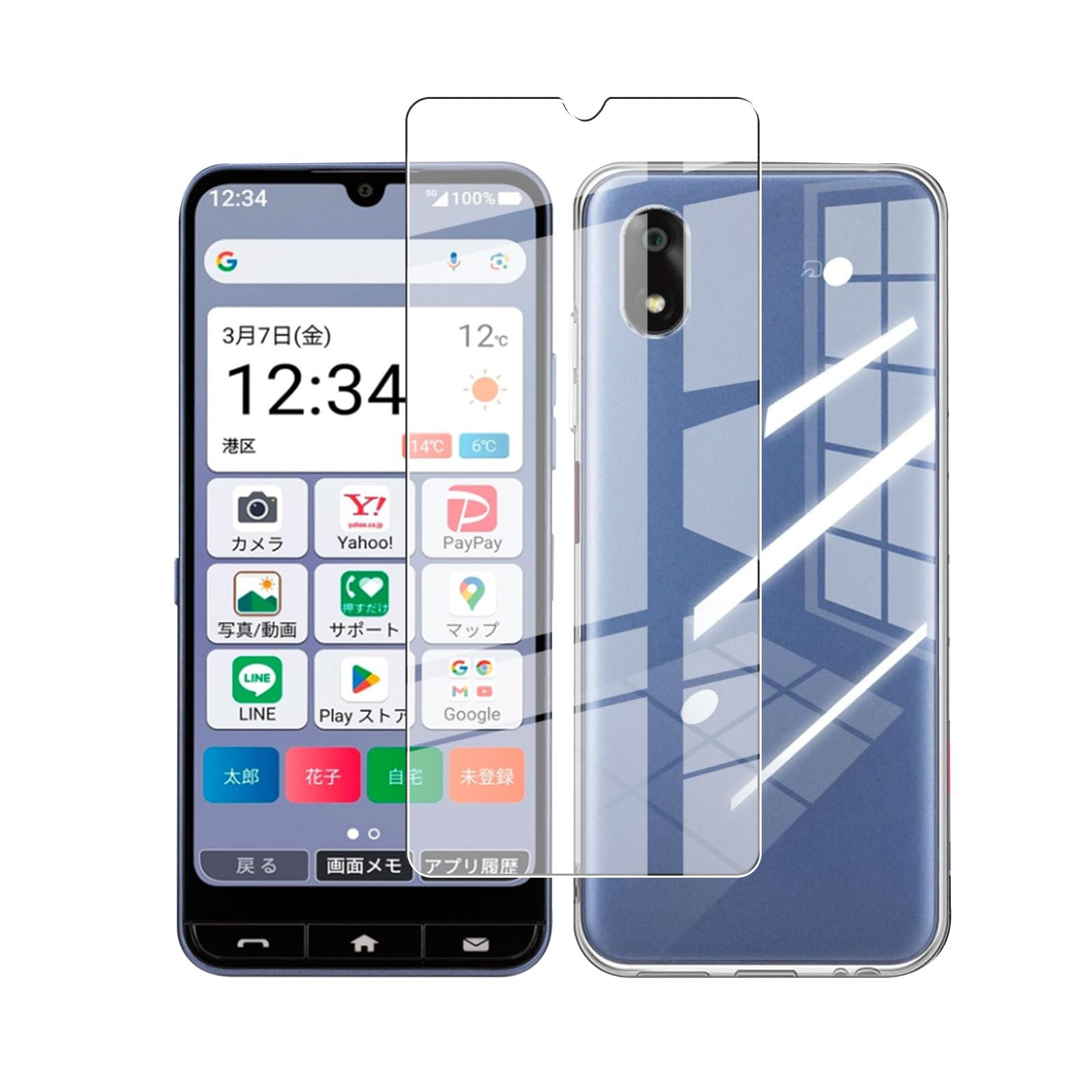 スマホケース フィルム セット 液晶保護 強化ガラス TPU クリアケース 透明 耐衝撃 硬度9H 薄型 軽量 飛散防止 撥油性 高透過 2枚セット