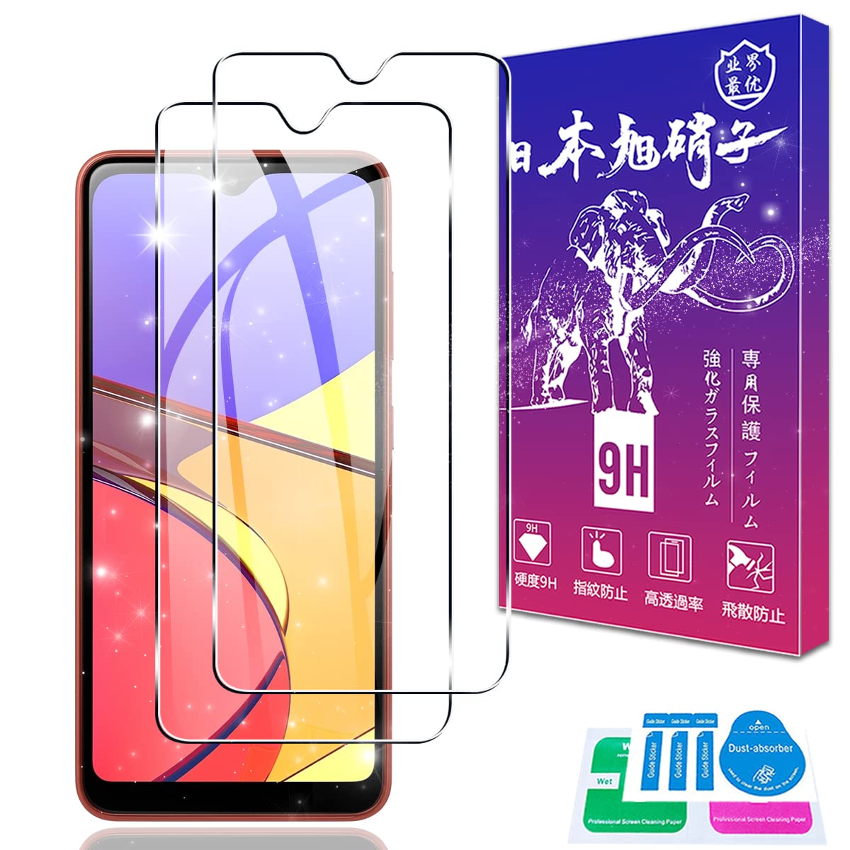 ・対応機種:Galaxy A21 SCV49 / A20 SC-02M SC-42A ・素材:日本製旭硝子 ・表面硬度:9H ・機能:飛散防止、高透過率、疎油処理(指紋・油・水防止)、高感度タッチ、ラウンドエッジ加工
