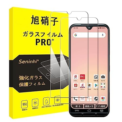 スマートフォン用 液晶保護フィルム 2枚セット 強化ガラス 9H 耐衝撃 飛散防止 自動吸着 気泡防止 指紋防止 ラウンドエッジ 0.26mm 高透過率