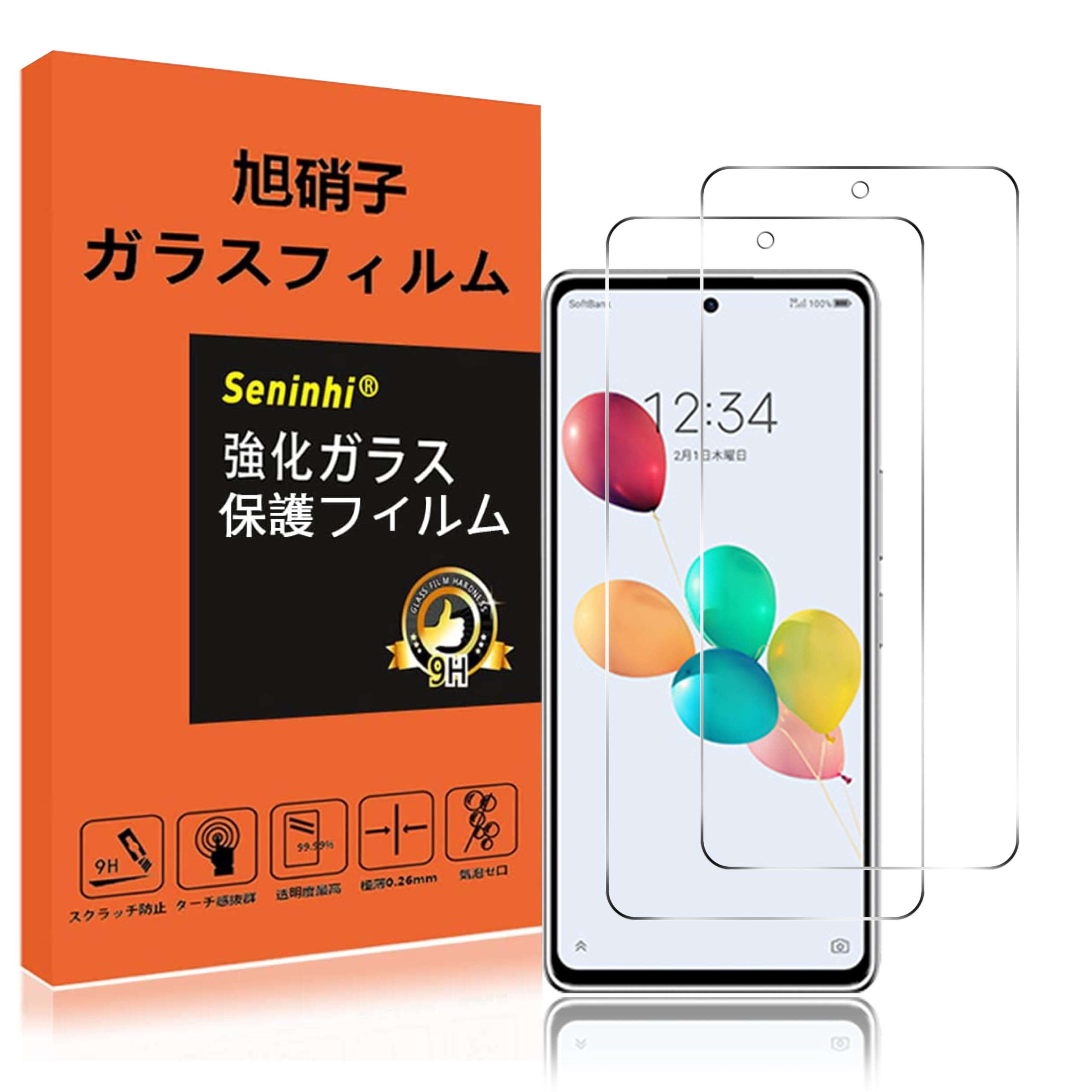 保護フィルム 2枚セット 強化ガラス 液晶保護 画面保護 強化ガラスフィルム 指紋防...
