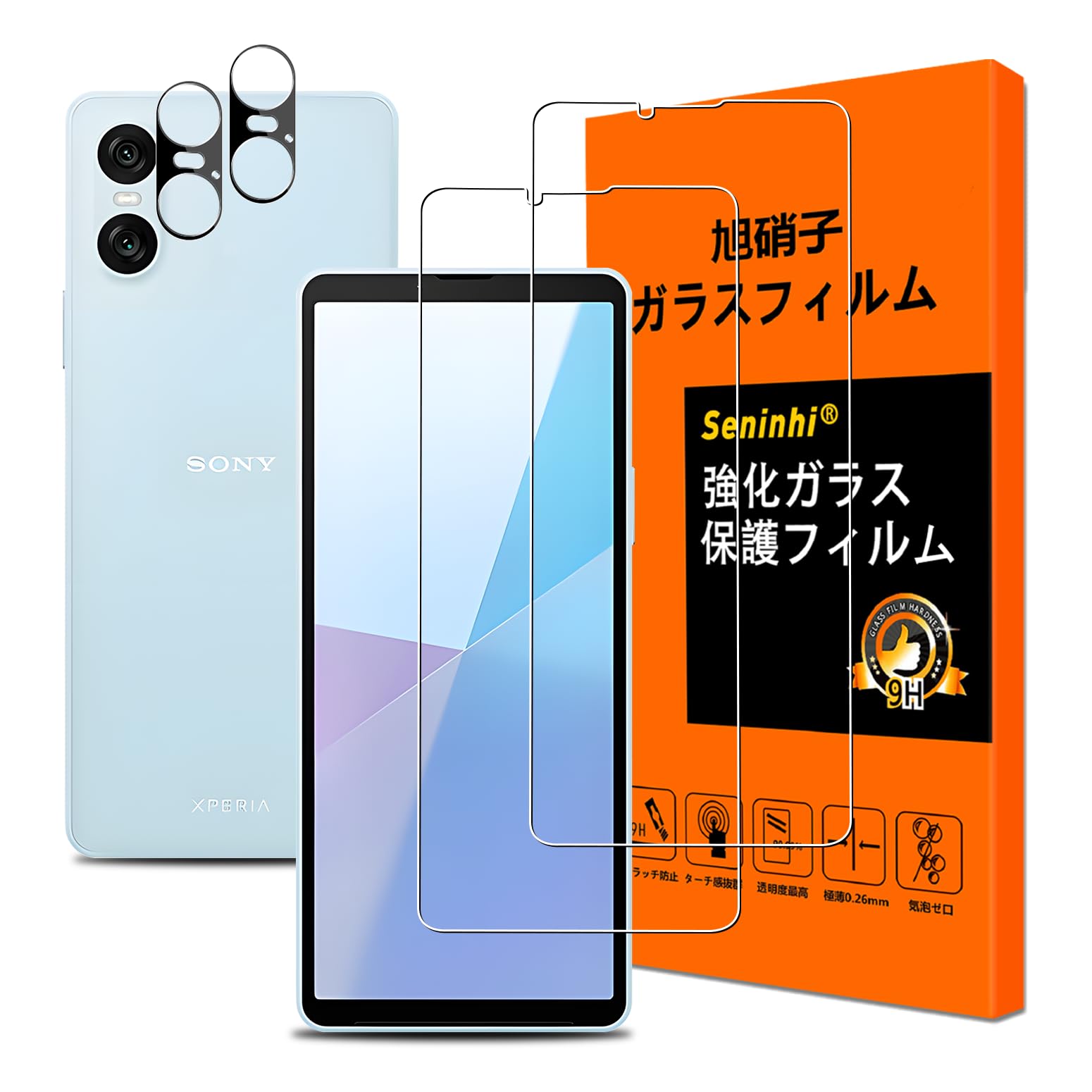 スマートフォン用保護ガラスフィルム 2枚 レンズ保護フィルム 2枚セット 硬度9H 厚...