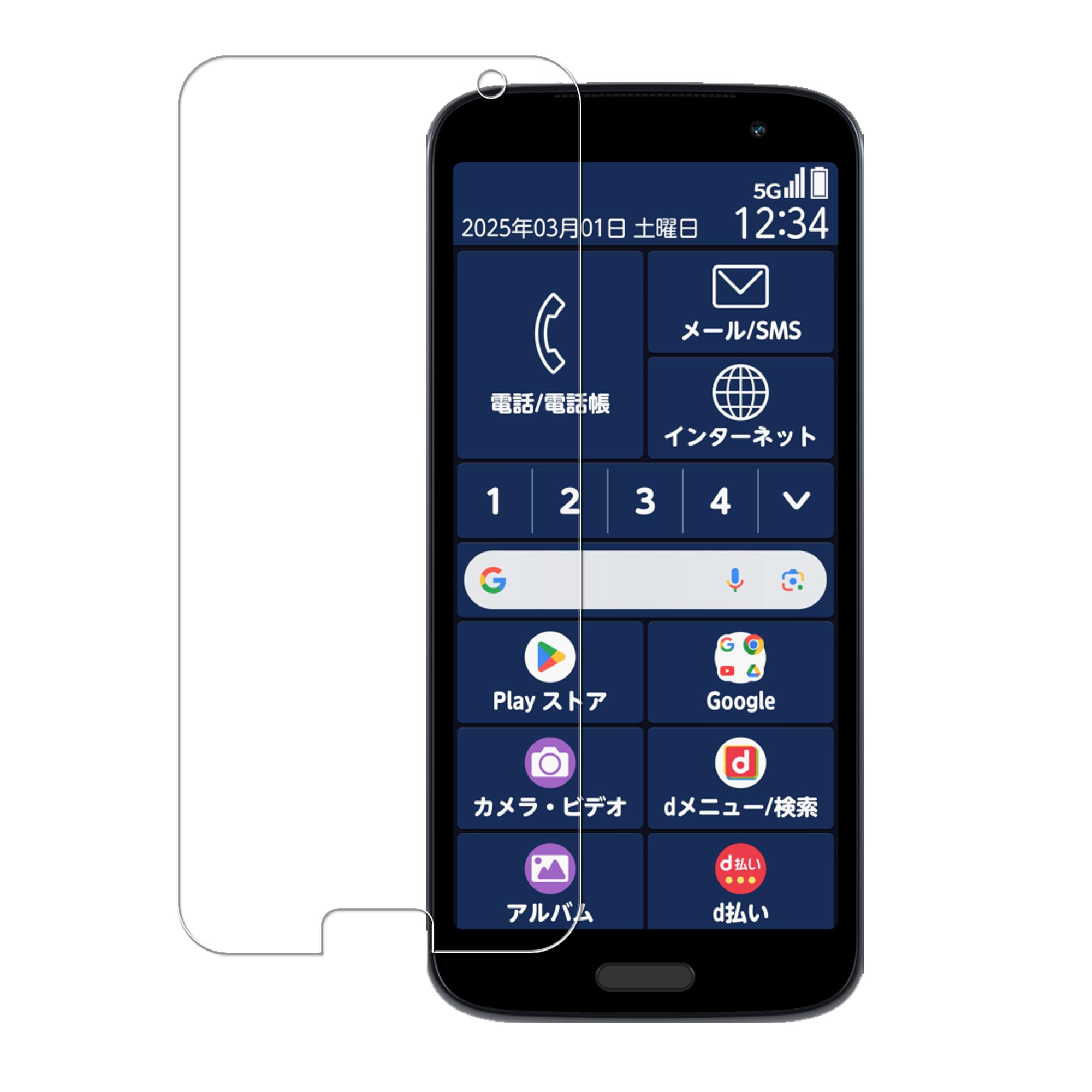 スマートフォン用ガラスフィルム 液晶保護フィルム 強化ガラス 硬度9H 1枚入り