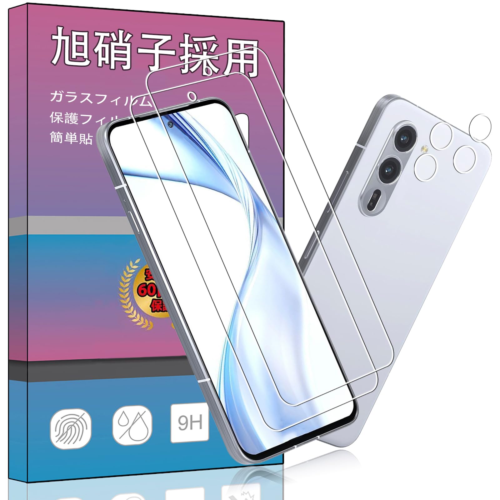 ・セット内容:液晶用ガラスフィルム2枚、カメラ保護フィルム2枚 ・対応機種:Arrows Alpha/F-51F (2025) ・素材:日本旭硝子素材AGC ・表面硬度:9H ・厚さ:0.33mm ・エッジ仕様:2.5D ラウンドエッジ ・透過率:約99% ・機能:飛散防止加工、指紋防止加工、耐オイルコーティング、自己吸着機能、高感度タッチ対応