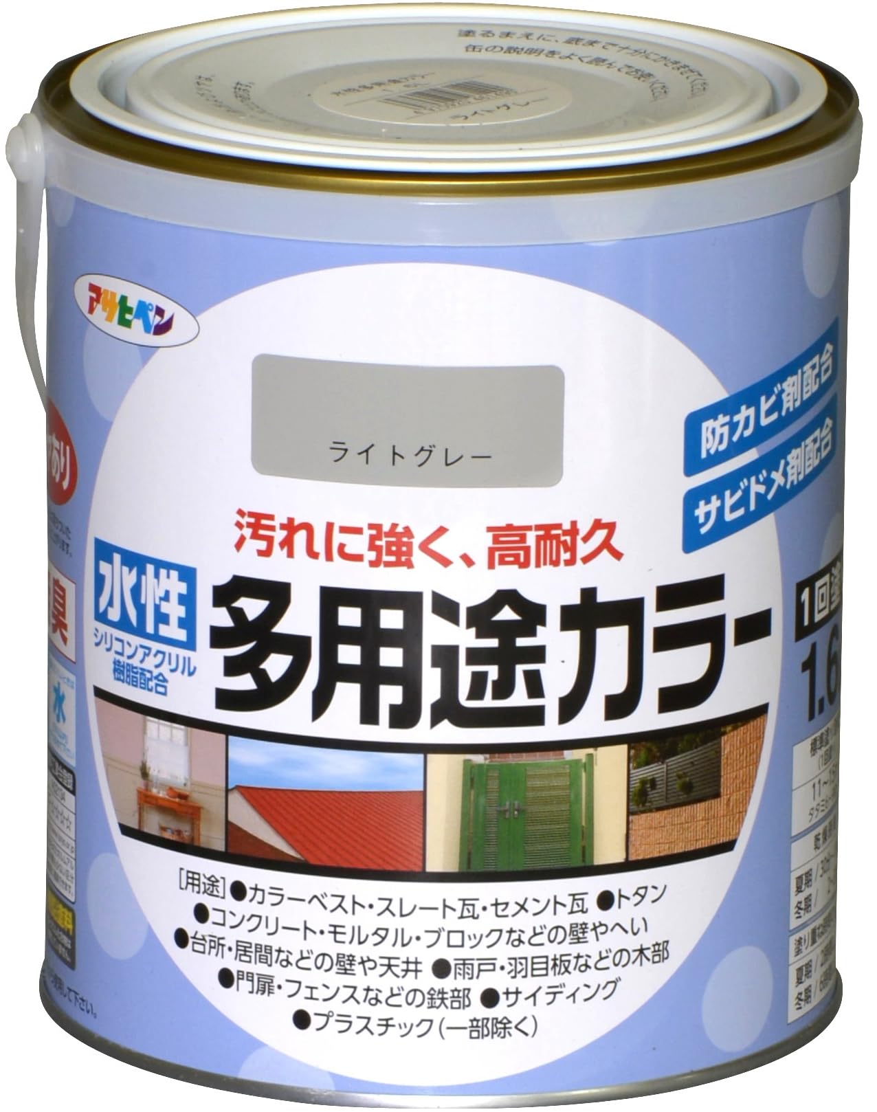 水性多用途塗料 1.6L ライトグレー ペンキ 1回塗り 高耐久 汚れに強い 無臭 防カビ...
