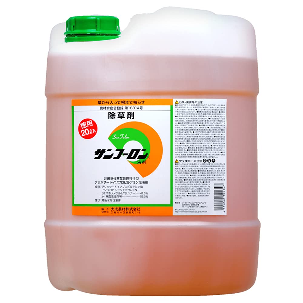 除草剤 原液タイプ 20L 大容量 業務用 雑草対策 根まで枯らす 非選択性 希釈用 庭 駐車場 農地 空き地 雑草駆除
