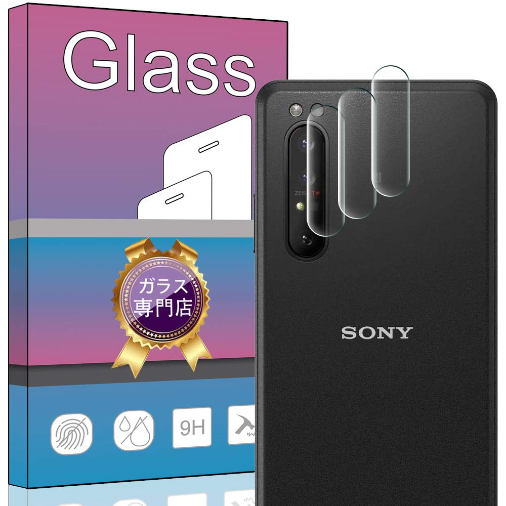 Rakuten - カメラレンズ保護フィルム 3枚セット 強化ガラス Xperia PRO-I用 厚さ0.33mm 硬度9H 高透過率 気泡ゼロ 飛散防止 指紋防止 レンズカバー プロテクター