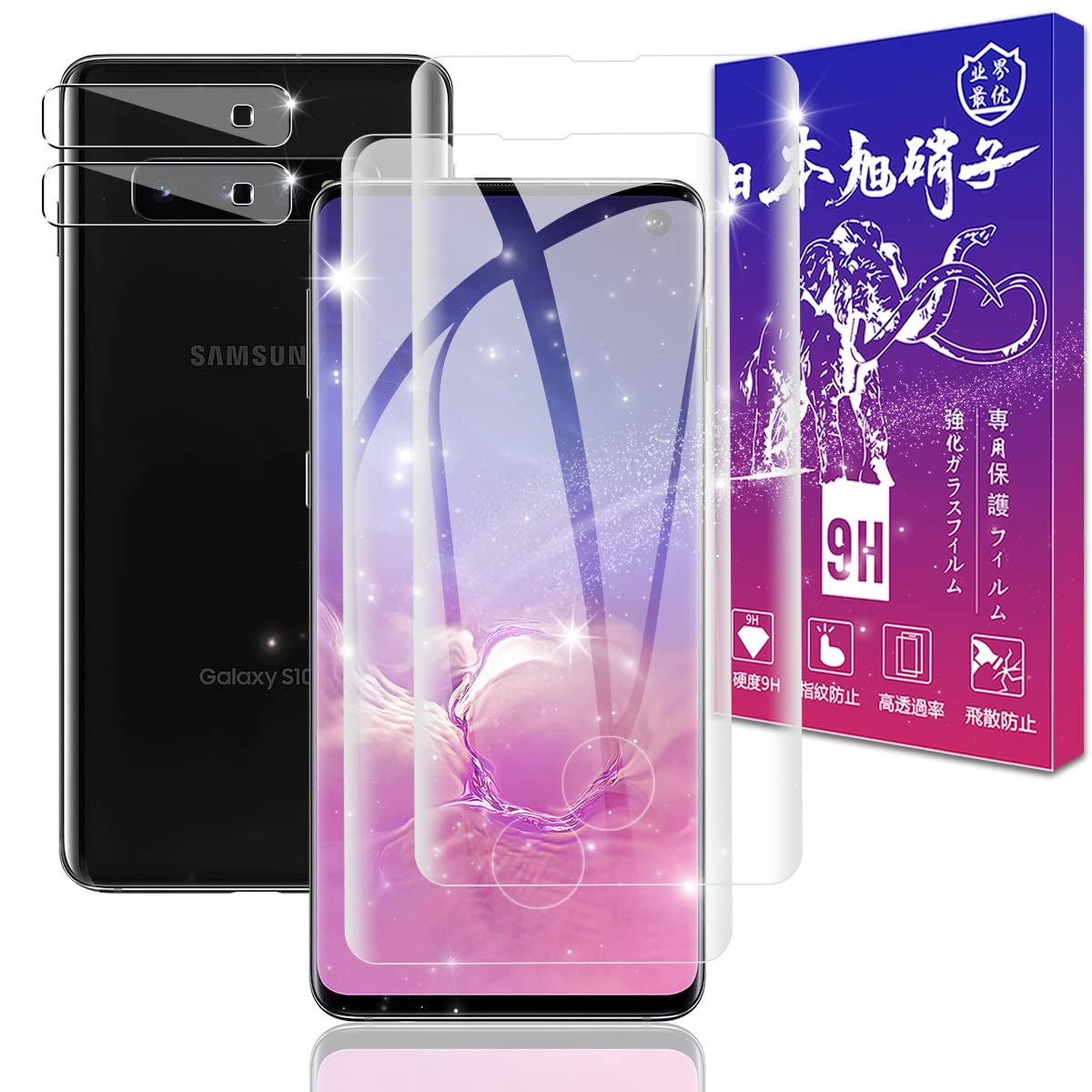 スマホ保護フィルム 液晶保護 ガラスフィルム レンズフィルム 4枚セット 強化ガラ...