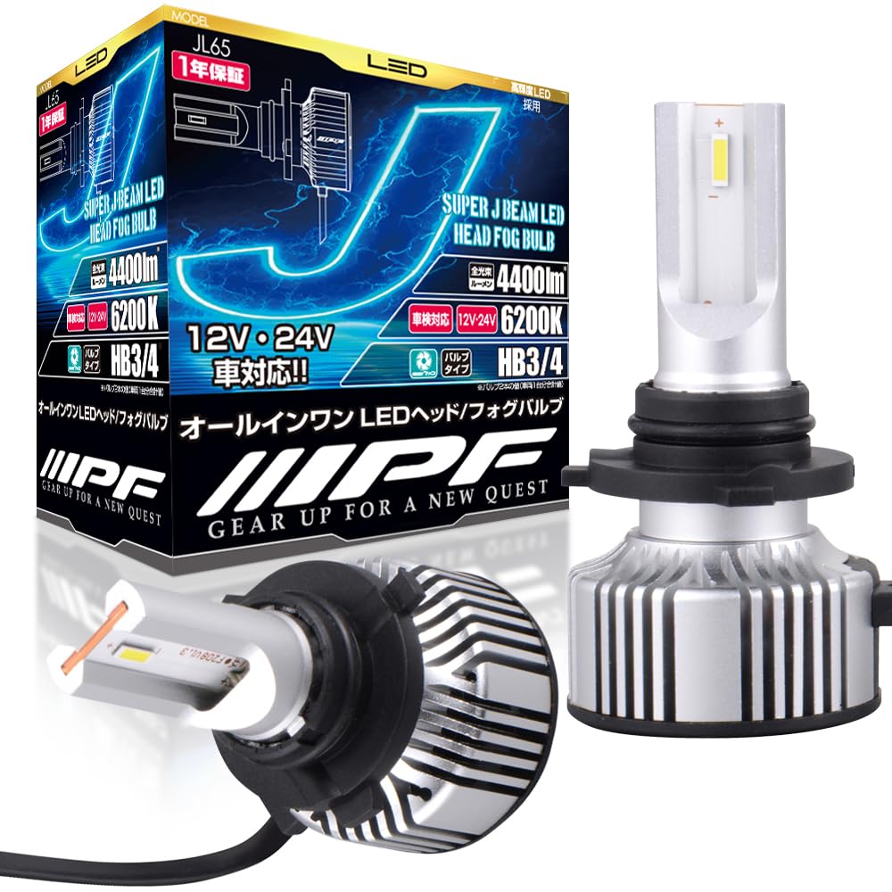 ・セット内容:LEDバルブ×2、HB4用口金×2 ・タイプ:HB3/HB4 ・電圧:12V/24V兼用 ・消費電力:24W ・色温度:6000K ・明るさ:5400ルーメン(バルブ2本合計値) ・構造:ドライバーユニット一体型、冷却ファン内蔵