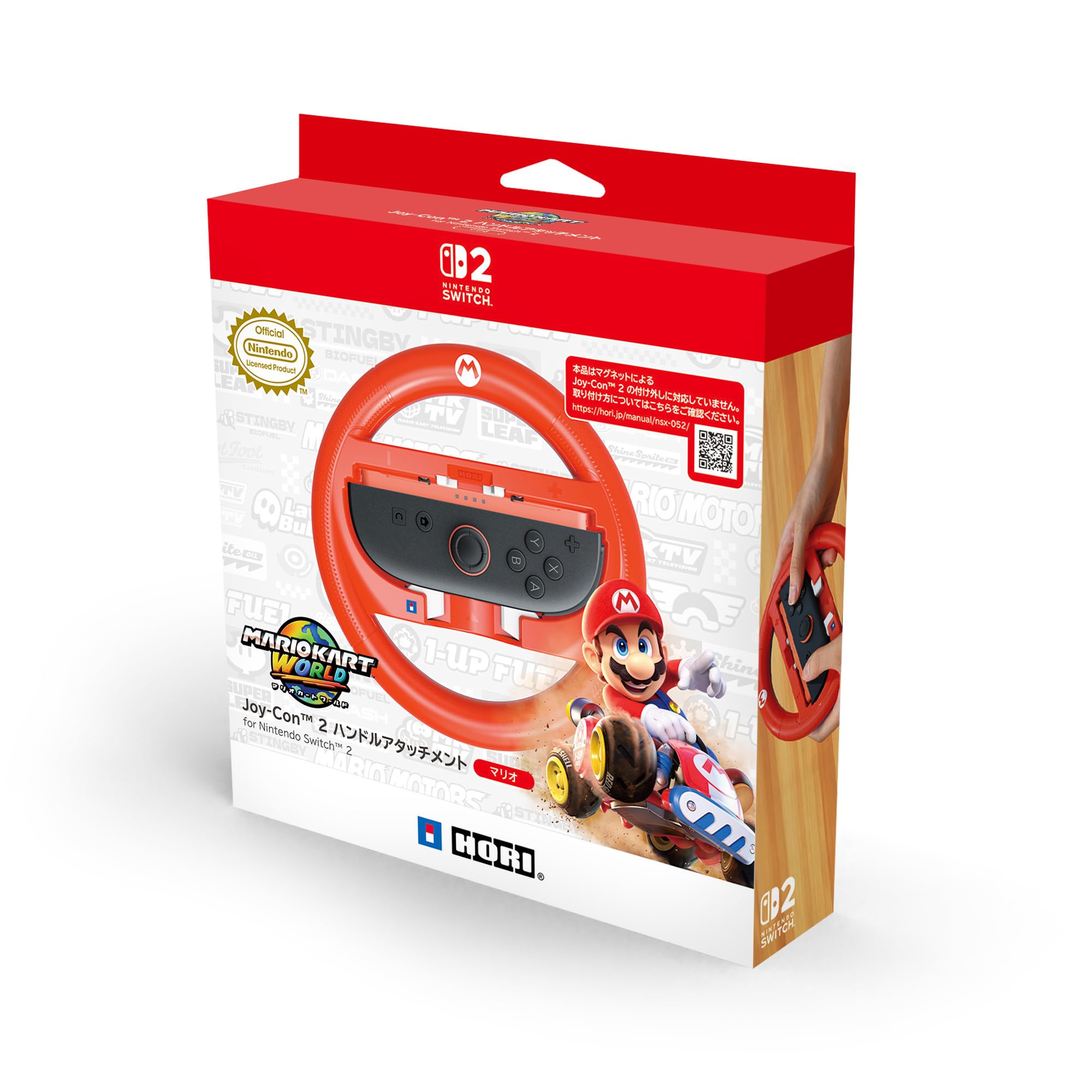 ゲームハンドルアタッチメント 2個セット スイッチ対応 ジョイコン用 マリオデザイン レーシングゲーム用 コントローラーアクセサリ 2点入り