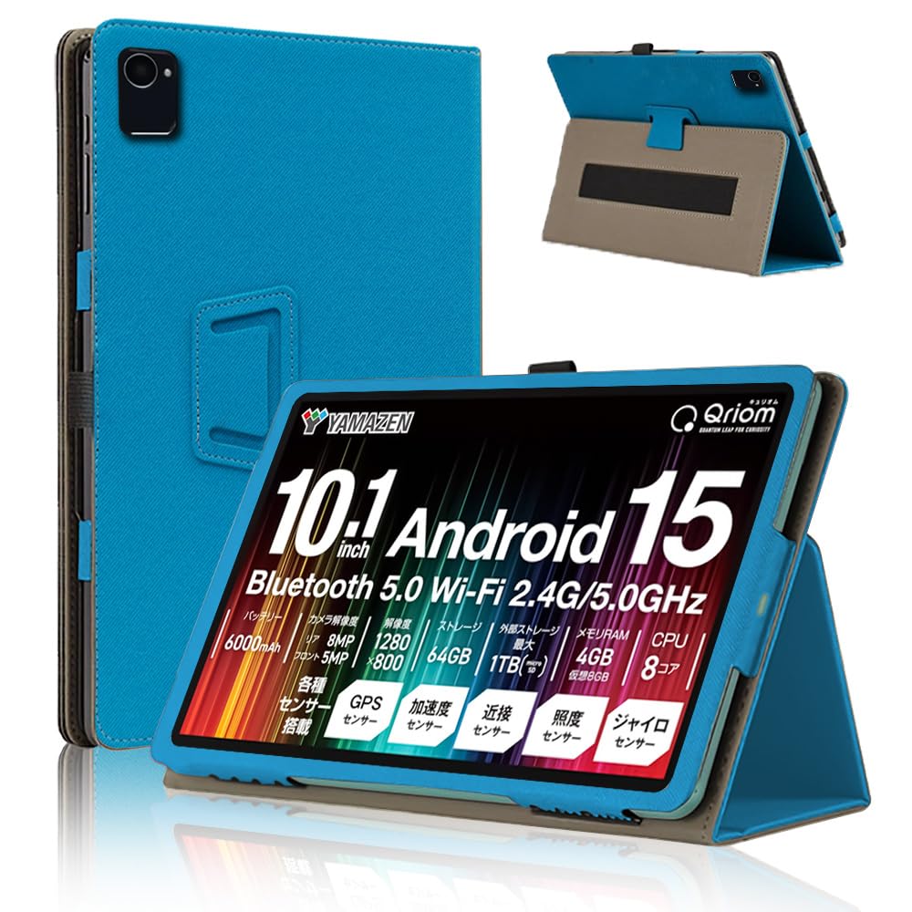 Tablet - 11インチ タブレットケース スタンド機能付き 全面保護 カバー ペンホルダー付き 360度回転 二つ折り 耐衝撃 ハンドストラップ付き ライトブルー