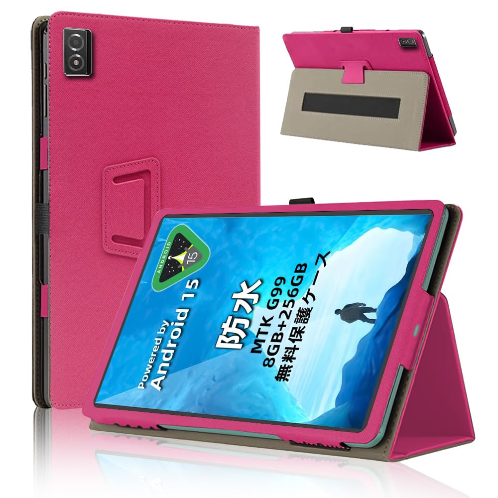 乐天商城 - タブレットケース 10.36インチ 二つ折りスタンド ペンホルダー付き 360度全面保護 耐衝撃 傷防止 ハンドストラップ付き レッド