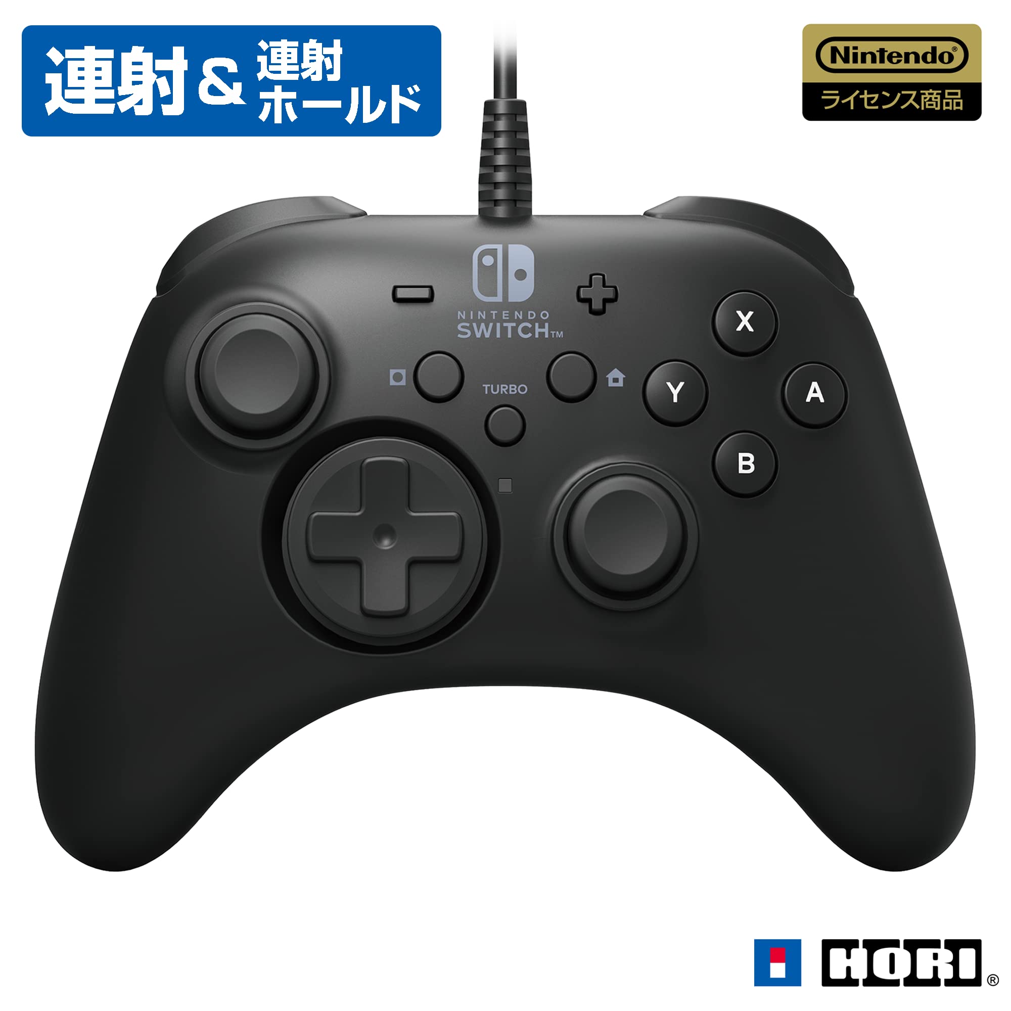 ・対応機種:Nintendo Switch ・連射機能:搭載(速度調節:毎秒5回/12回/20回) ・連射ホールド機能:搭載 ・質量:約245g(ケーブル含む)、約170g(ケーブル除く) ・ケーブル長:約3m ・型番:NSW-001 ・接続方式:有線(ワイヤレス非対応)