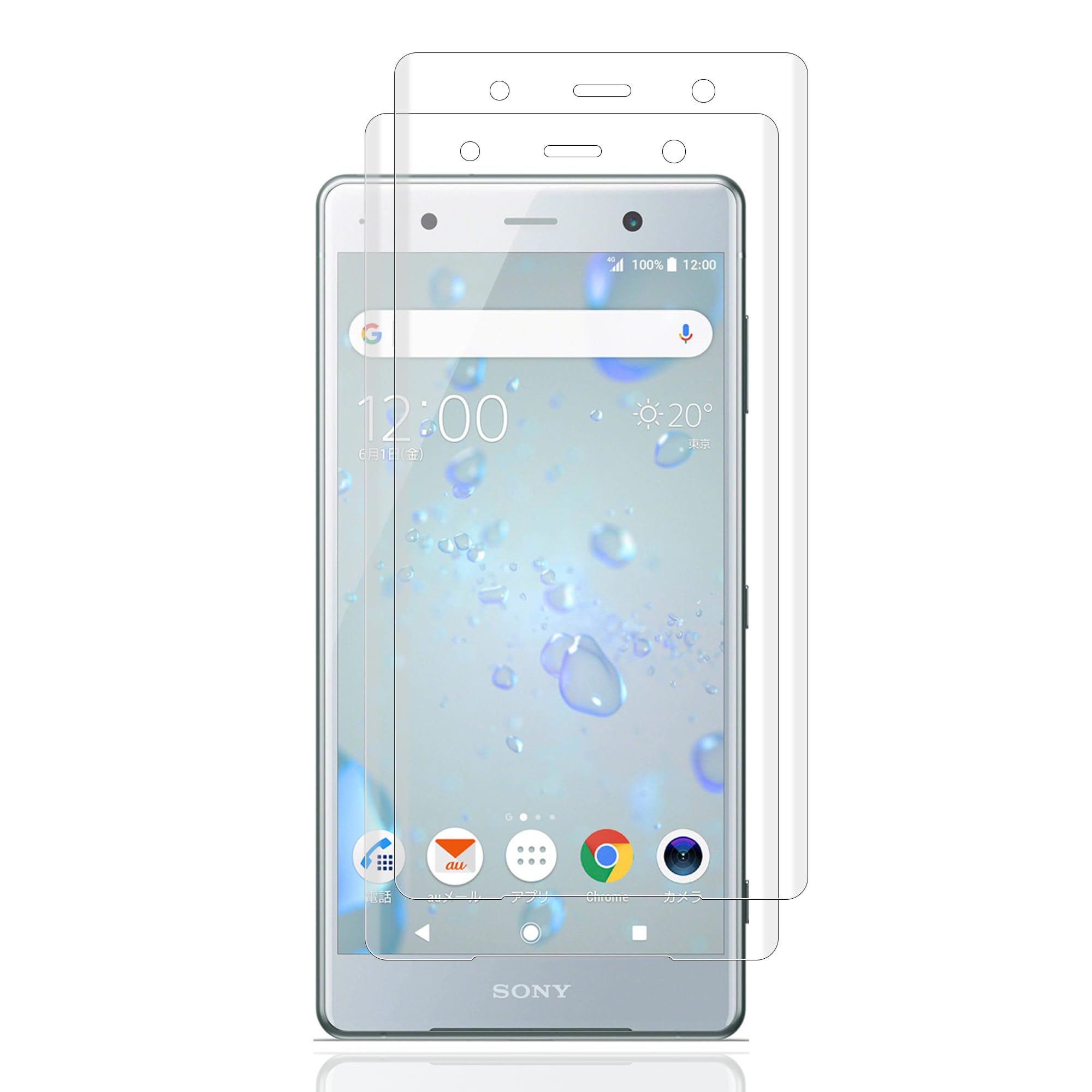 Rakuten - ガラスフィルム 2枚セット Xperia XZ2 Premium 対応 全面保護 3D曲面 硬度9H 強化ガラス 飛散防止 指紋防止 衝撃吸収 気泡ゼロ 画面保護 フィルム