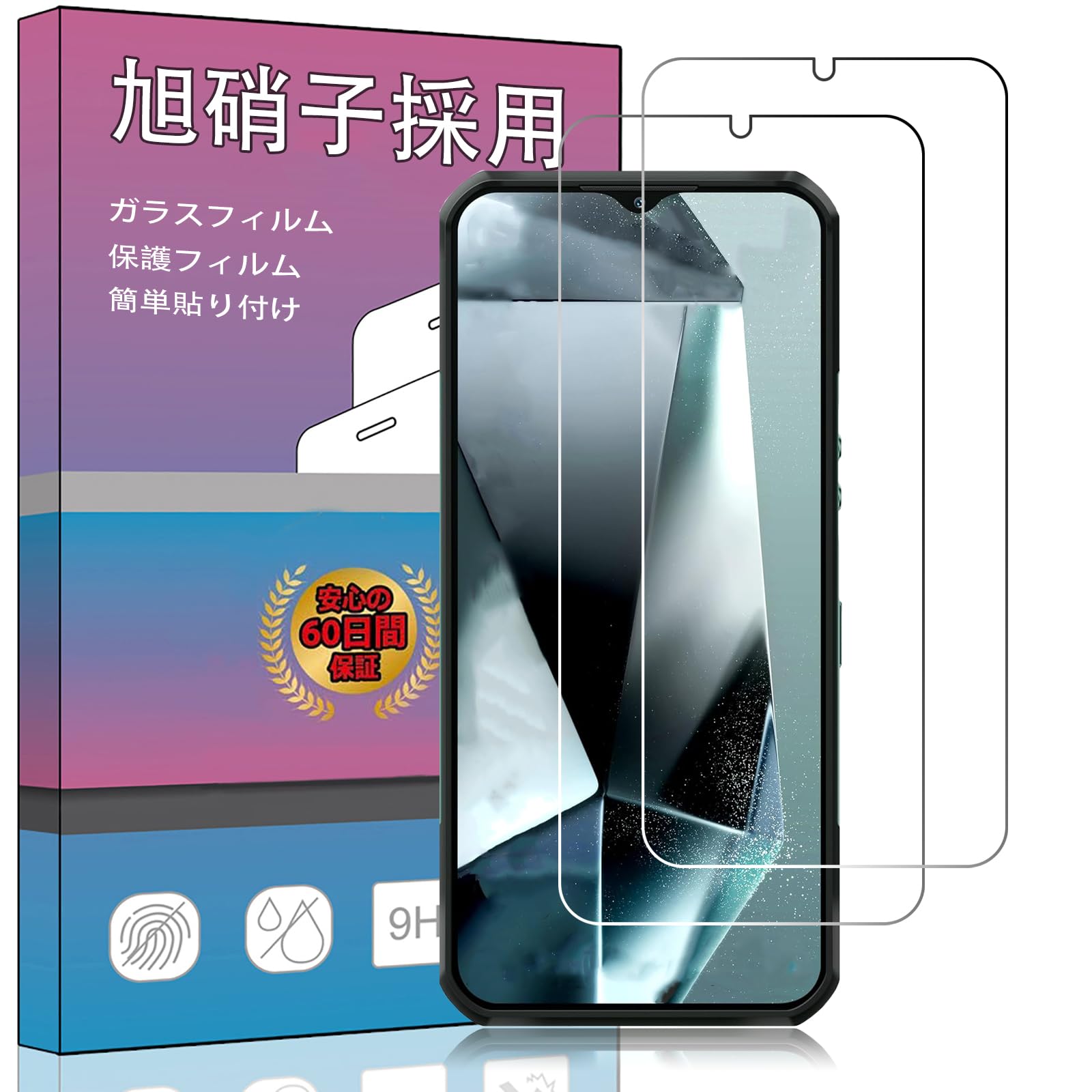 ・対応機種:OUKITEL WP35 ・素材:旭硝子素材AGC ・表面硬度:9H ・厚さ:0.33mm ・透過率:約99% ・エッジ仕様:2.5D ラウンドエッジ ・表面加工:飛散防止加工、指紋防止加工、耐オイルコーティング、撥油コーティング ・機能:自己吸着機能、高感度タッチ対応、指紋ロック解除対応