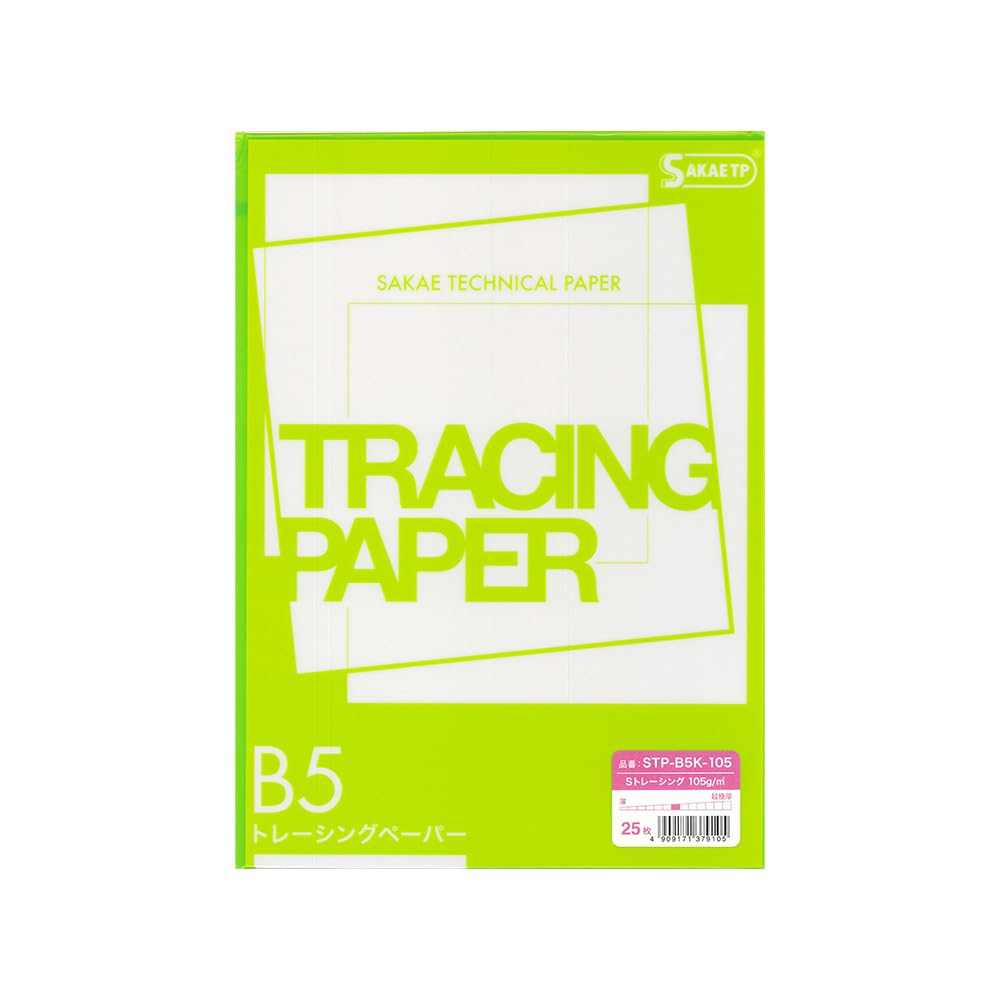 Tracing Paper - トレーシングペーパー B5 25枚 厚口 デザイン製図 写し絵 図面 イラスト 建築 設計 事務用品 製図用紙 105g/m2