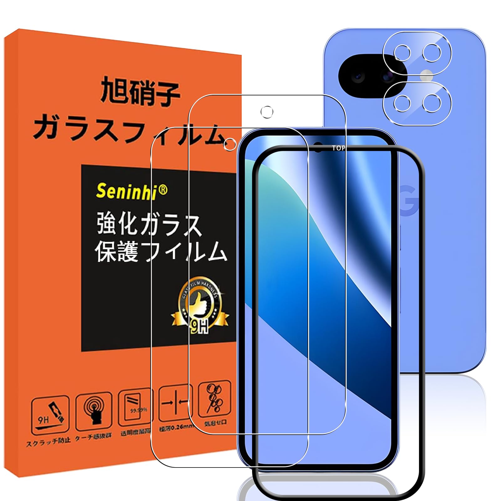 スマホ保護フィルム 液晶画面用2枚 カメラレンズ用2枚 セット Google Pixel 10A 対応 強化ガラス 指紋防止 気泡防止 飛散防止 高感度 衝撃吸収 ガイド枠付き ラウンドエッジ加工