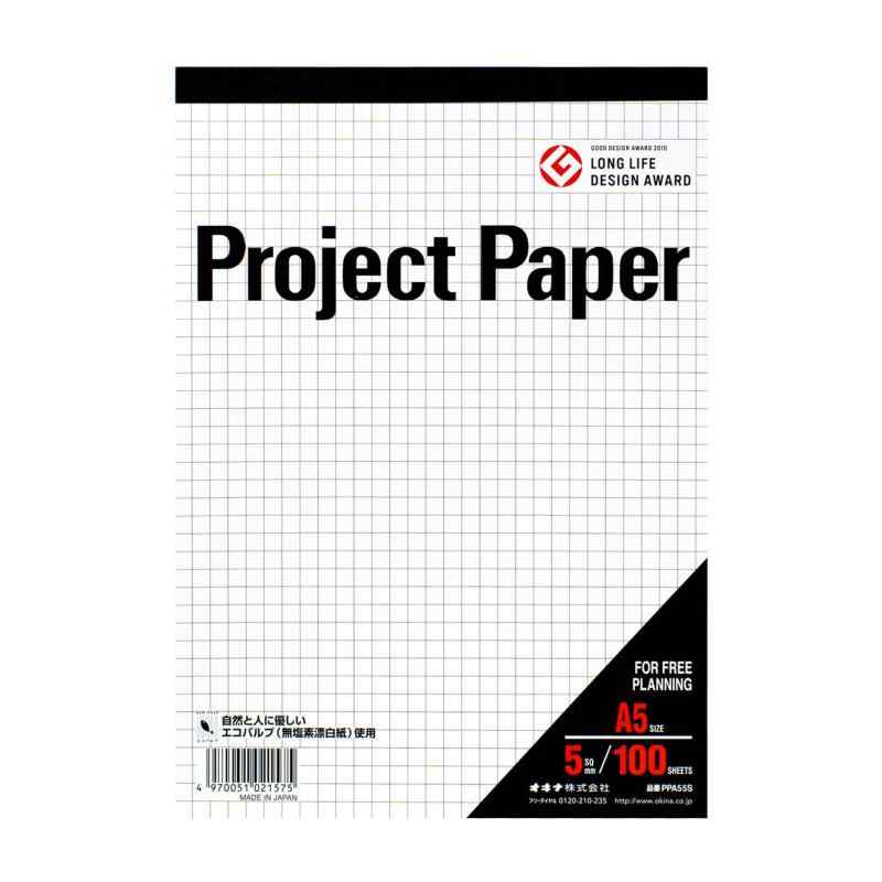 オキナ プロジェクトペーパーA5 5ミリ方眼 100枚 PPA55S A5