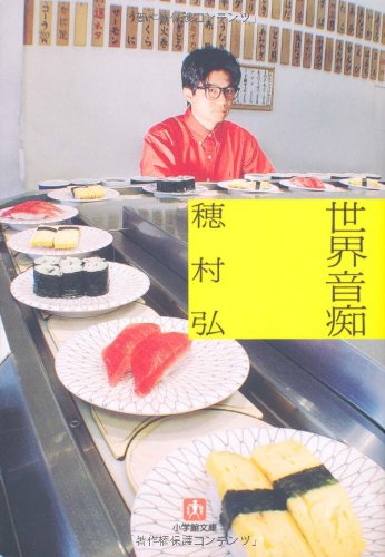 Esse - エッセイ 文庫本 読み物 書籍 文庫 文学 作品集