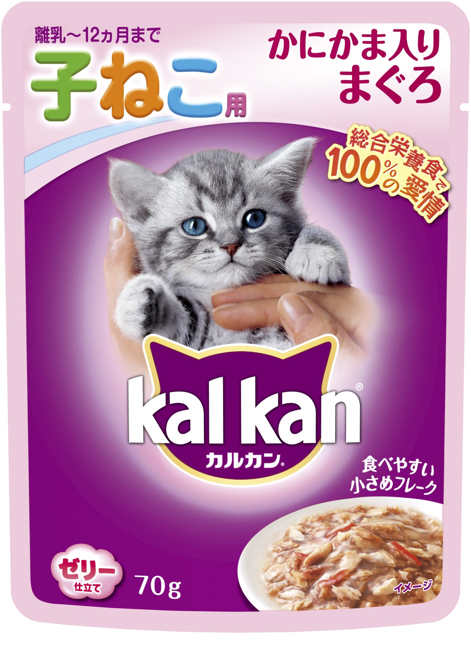 子ねこ用 キャットフード まぐろ かにかま入り 70g 16袋セット ウェットフード パウチ 離乳期 12か月まで 猫用品 総合栄養食
