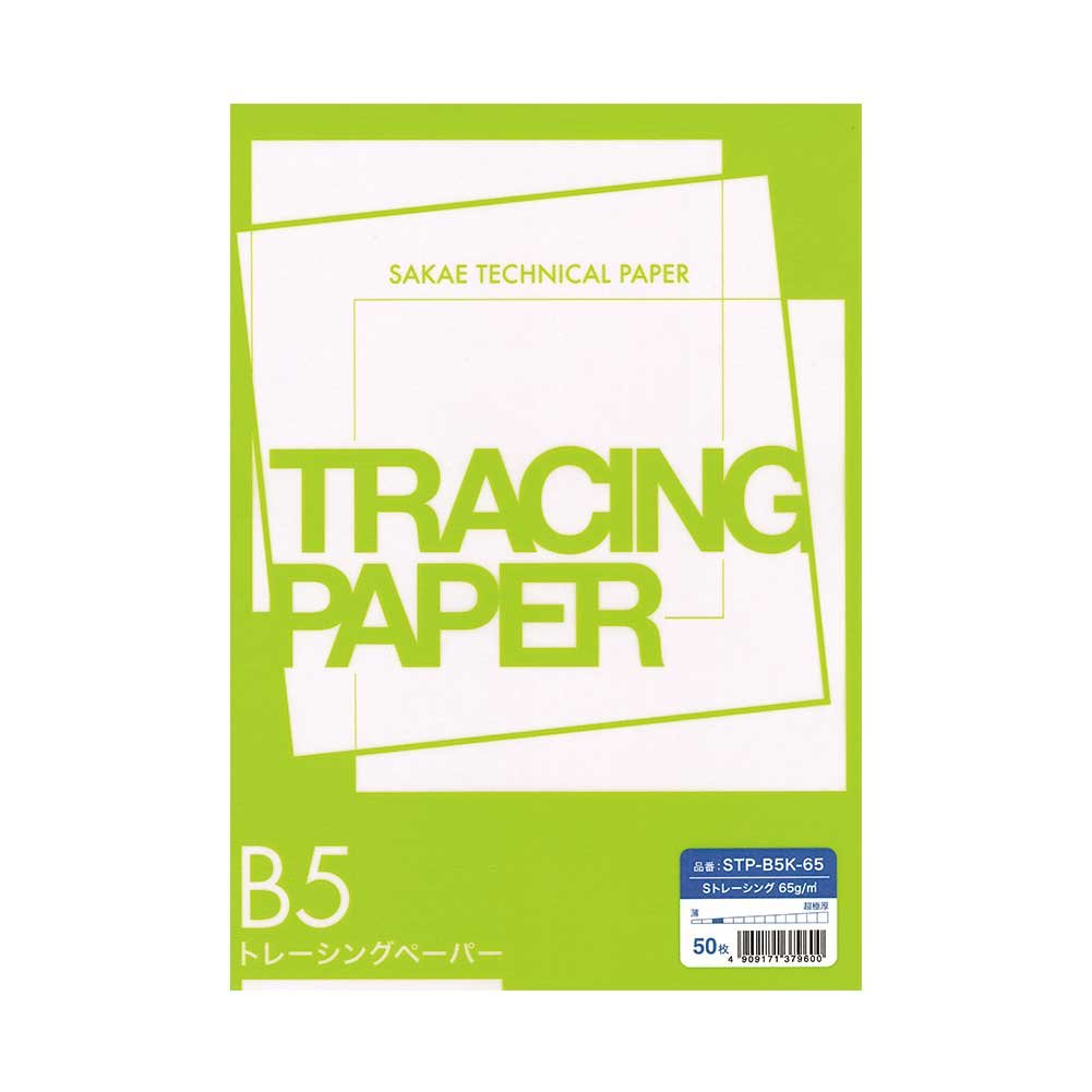 Tracing Paper - トレーシングペーパー B5 50枚 厚口 65g/m2 設計 製図 用紙 イラスト スケッチ 筆記具 文房具 文具 事務用品