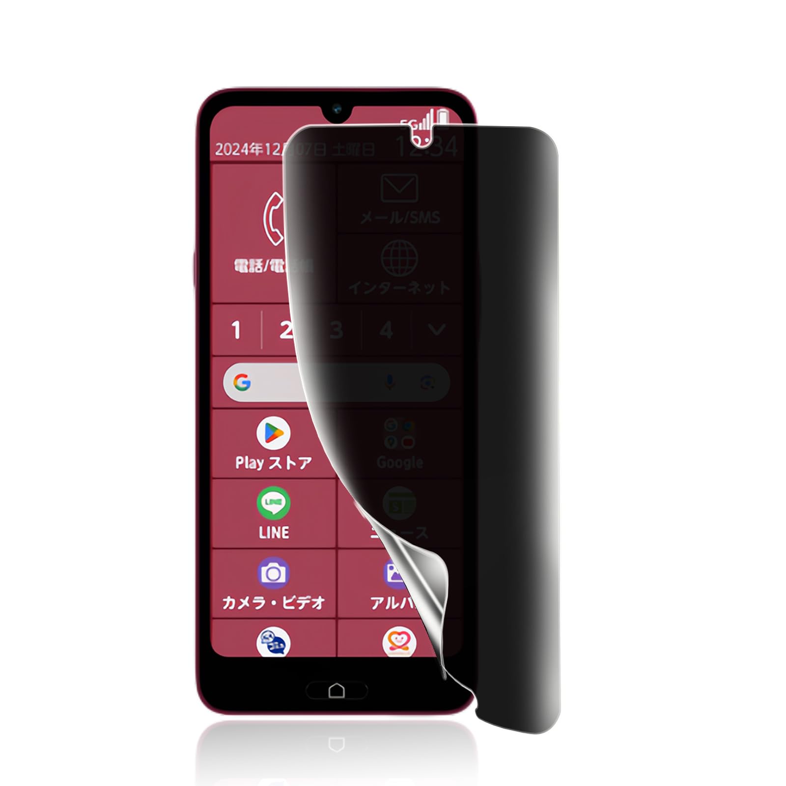 Rakuten - スマートフォン保護フィルム 全面保護 覗き見防止 TPU素材 ガイド枠付き 気泡レス キズ修復 指紋認証対応 ケース干渉しない 1枚入り
