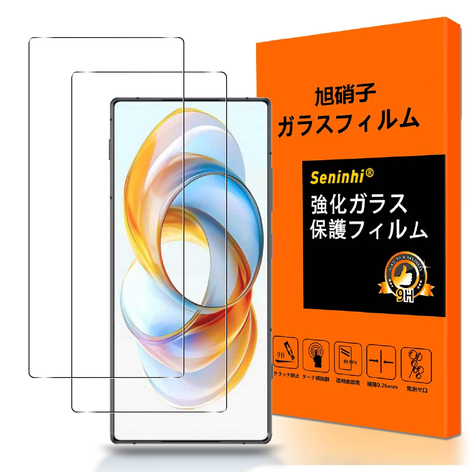・対応機種:ZTE Nubia Z70 Ultra / Nubia Z70S Ultra ・入数:2枚セット ・素材:国産旭硝子(AGC社製ガラス) ・硬度:9H ・加工:2.5D丸みエッジ加工 ・透過率:99%超 ・機能:指紋防止、気泡防止、飛散防止、自動吸着、撥油性、耐衝撃、衝撃緩和(内蔵シリコンコーティング)