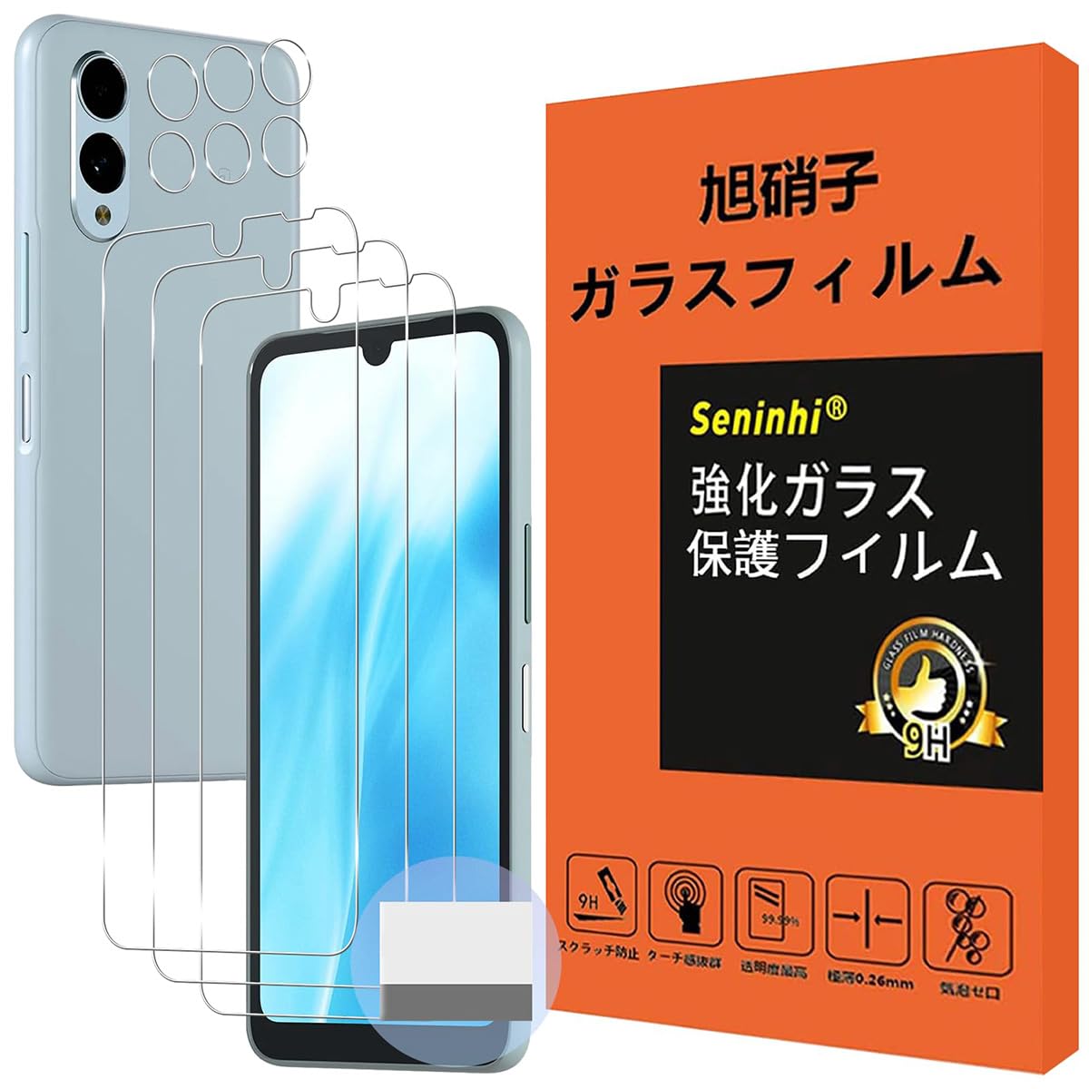 スマートフォン用 液晶保護ガラスフィルム レンズ保護フィルム セット 強化ガラス ...