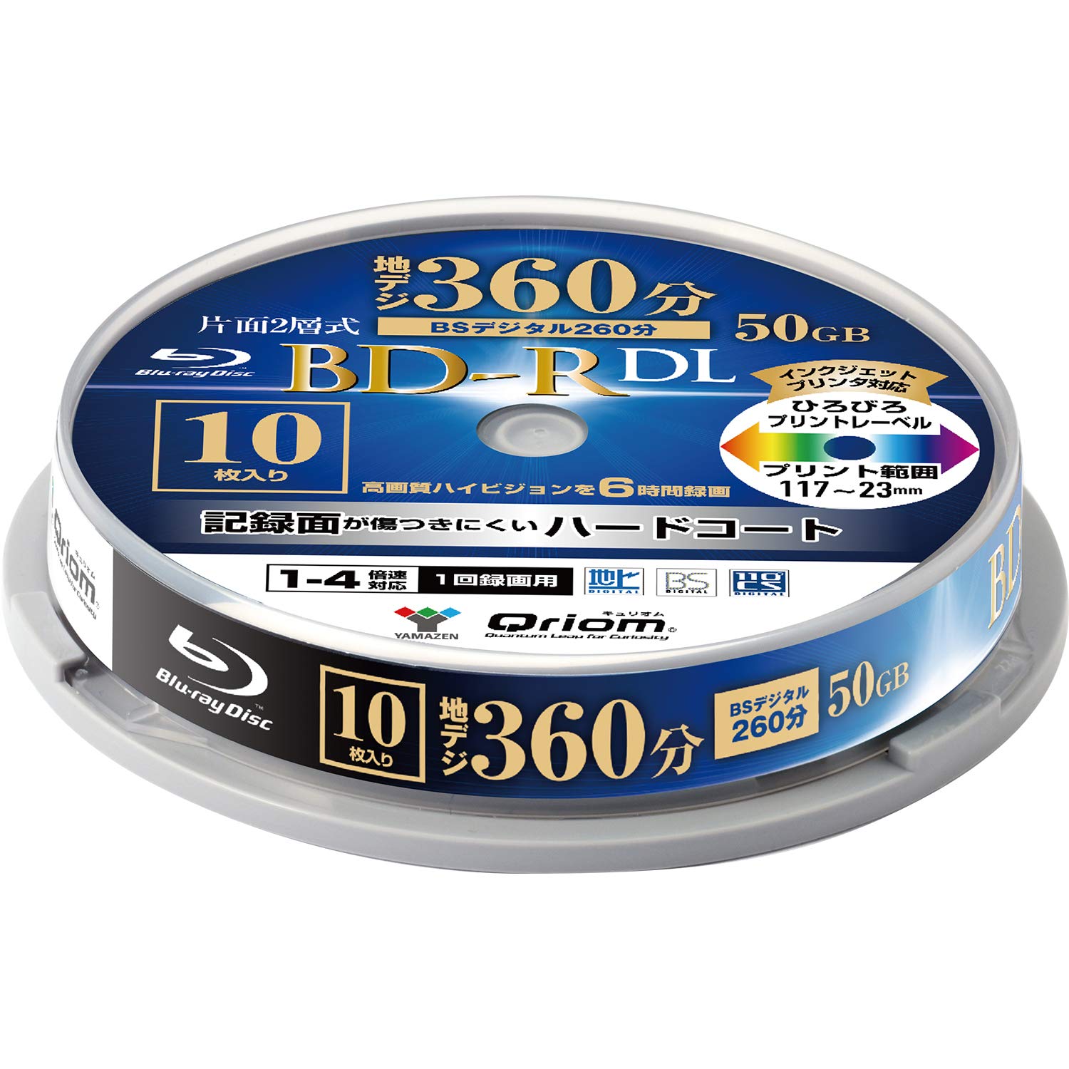 録画用ブルーレイディスク 50GB 片面2層 1-4倍速 10枚 スピンドルケース BD-R 1回録画用 ディスクメディア 保存用データディスク