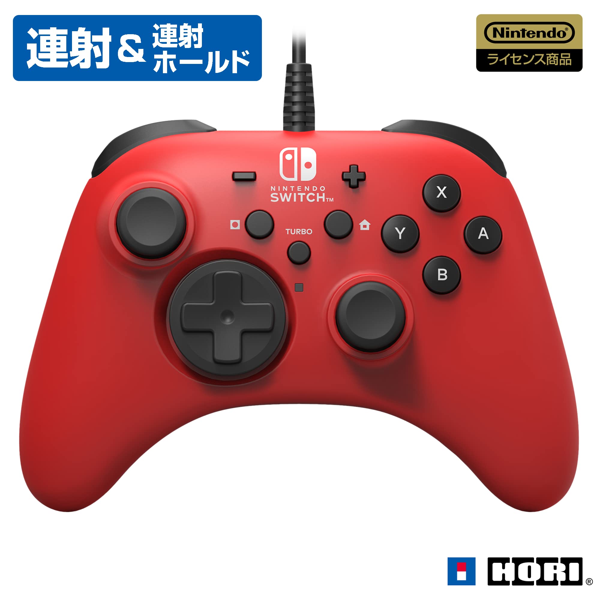 ・接続方式:有線接続 ・十字ボタン:つけ外し可能(背面収納可能) ・連射機能:秒間約5/12/20回の3段階 ・連射設定可能ボタン:A / B / X / Y / L / R / ZL / ZR / 方向ボタン(上下左右) ・非搭載機能:ジャイロセンサー、加速度センサー、モーションIRカメラ、プレイヤーランプ、HD振動、おしらせランプ、NFC(近距離無線通信)