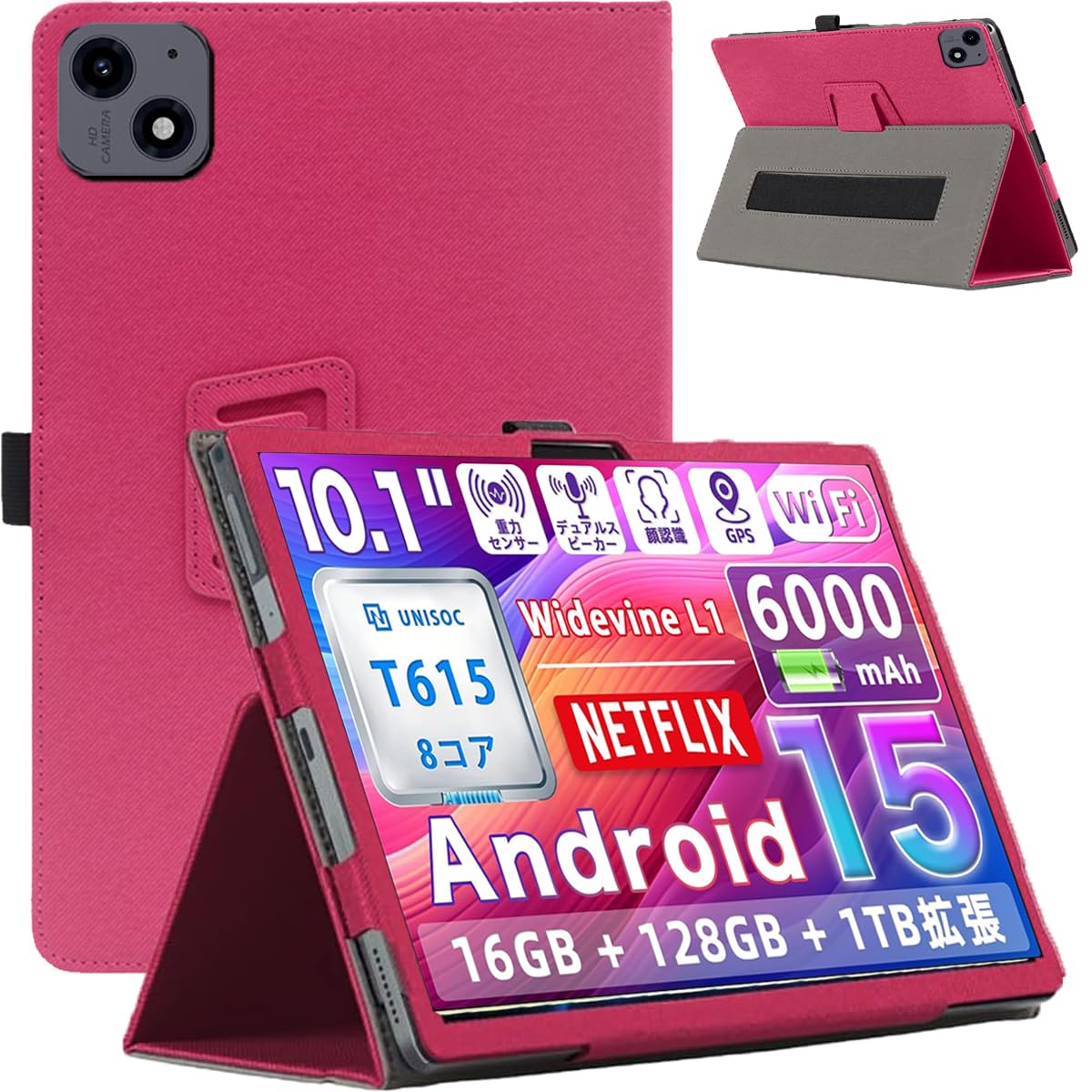 Tablet - タブレットケース 10.1インチ カバー 360度回転 スタンド機能 二つ折り 軽量 耐衝撃 磁気吸着 全面保護 擦り傷防止 レッド