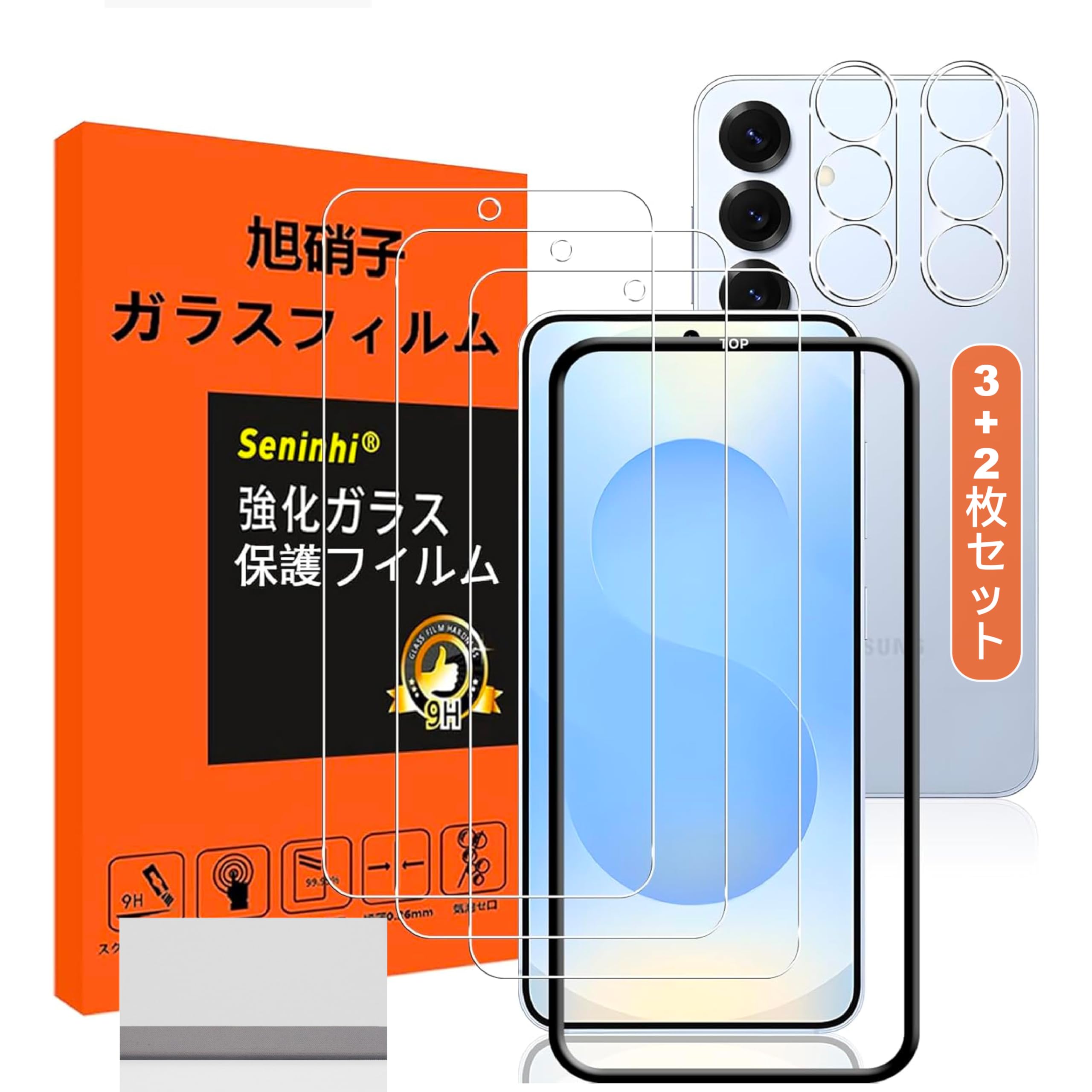 ・対応機種:Galaxy S25 5G ・セット内容:液晶強化ガラス保護フィルム3枚、レンズ保護フィルム2枚、ガイド枠1枚 ・素材:国産旭硝子AGC素材 ・硬度:9H ・圧縮強度:145MPa ・加工:ラウンドエッジ加工、3D加工、飛散防止加工、指紋防止加工