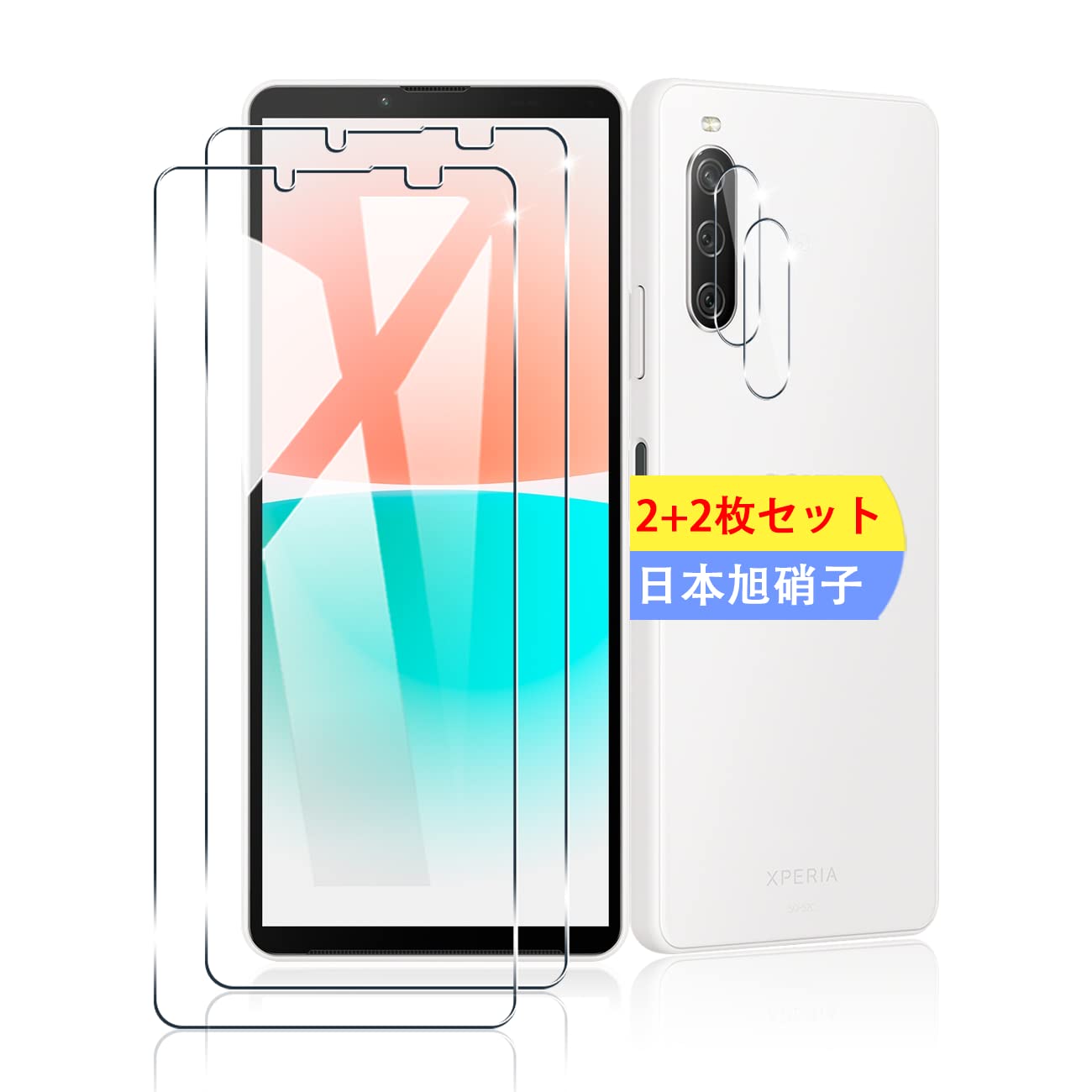 スマホ保護フィルム 2枚 レンズ保護フィルム 2枚 セット 強化ガラス 液晶保護 高透...