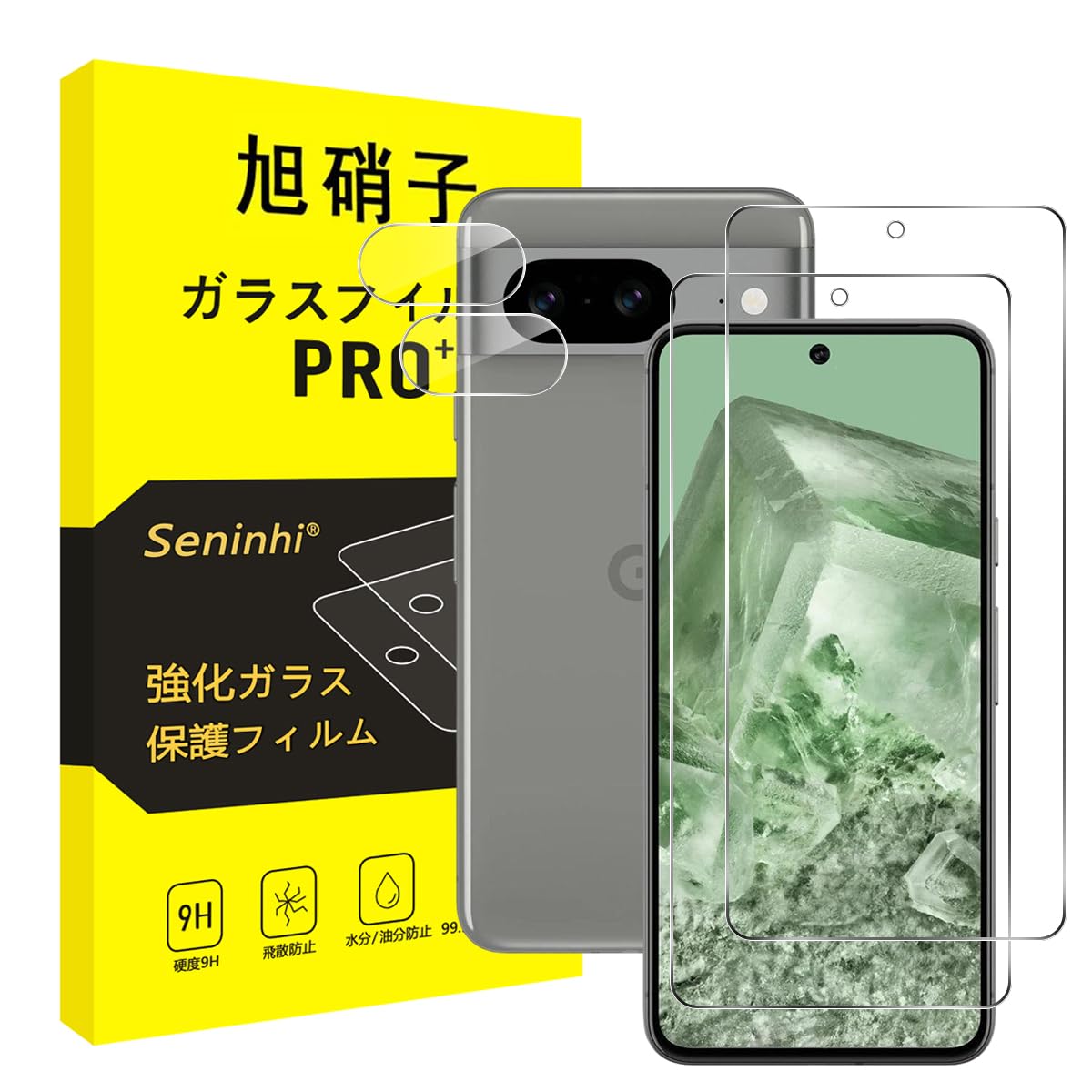 スマホ保護フィルム 2+2枚セット 強化ガラス 液晶保護 & レンズ保護 指紋認証対応 硬度9H 耐衝撃 飛散防止 自動吸着 気泡ゼロ 指紋防止 ラウンドエッジ 0.26mm 3Dタッチ対応