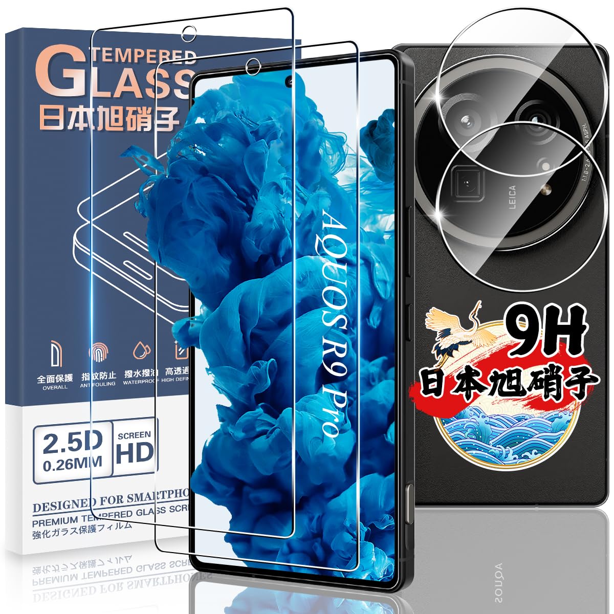 スマートフォン用保護フィルム 液晶画面用 強化ガラス 2枚 カメラレンズ用 保護フィルム 2枚 セット 硬度9H 耐衝撃 高感度タッチ 指紋防止 自動吸着 気泡ゼロ 貼り付け簡単