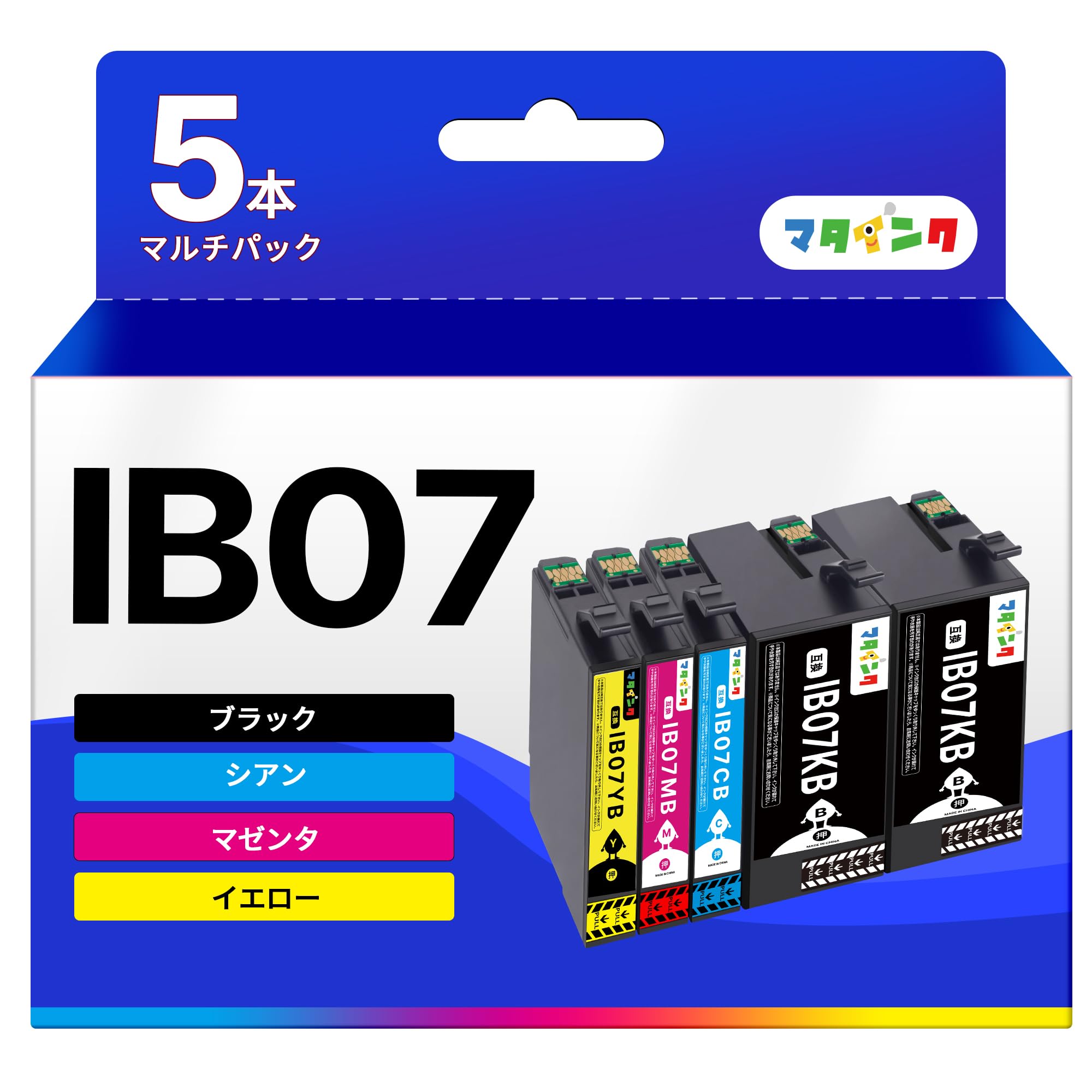 Rakuten - 互換インクカートリッジ 4色セット 大容量 5本セット ブラック2本 シアン マゼンタ イエロー 対応プリンター用 消耗品 オフィス用品