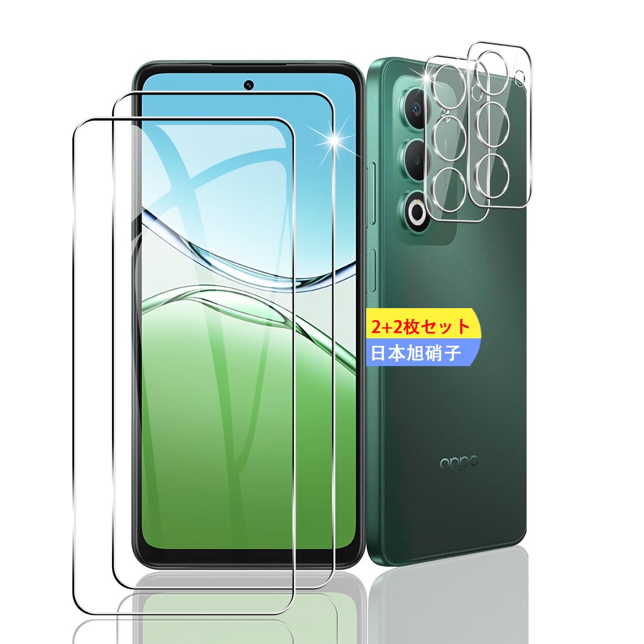 Protectors - スマートフォン用ガラスフィルム 2枚 レンズ保護フィルム 2枚 セット 強化ガラス 全面吸着 高透過率 硬度9H 飛散防止 指紋防止 気泡ゼロ ラウンドエッジ加工