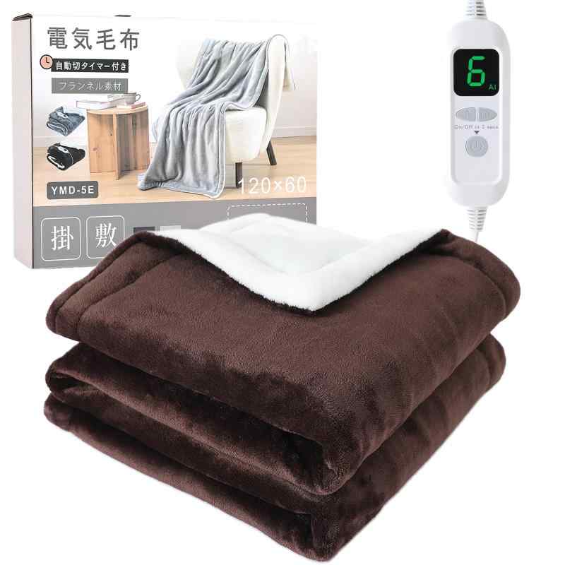 電気毛布 両面フランネル 190×130cm 【炭素繊維発熱線 タイマー付 温度調整可】 掛け敷き兼用 自動オフ 敷き 掛け 省エネ PSE認証済み 電気ブランケット 速暖 厚手 ダブル 洗える ダニ退治