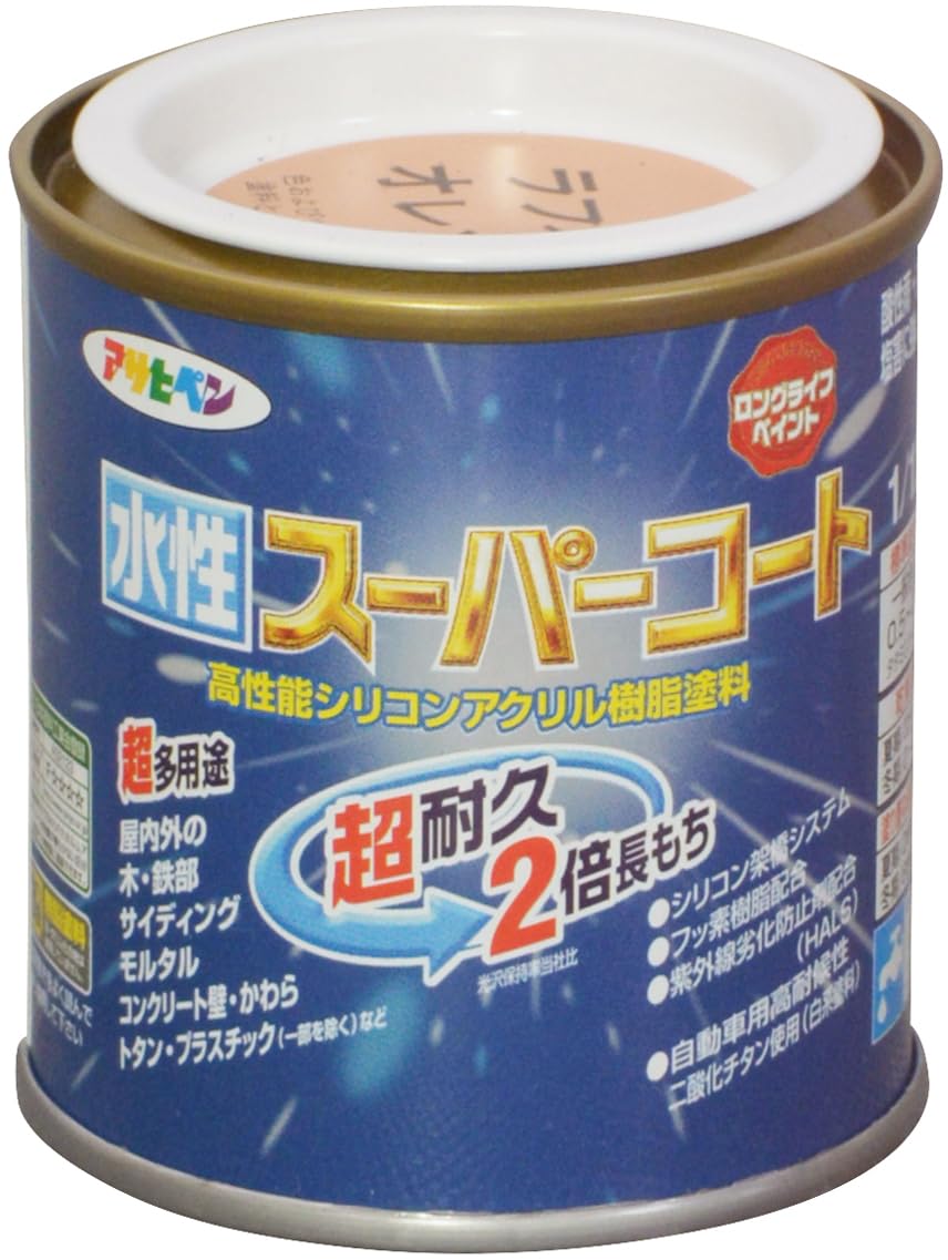 水性塗料 1/12L ラフィネオレンジ シリコンアクリル 1回塗り 超耐久 多用途 さび止...