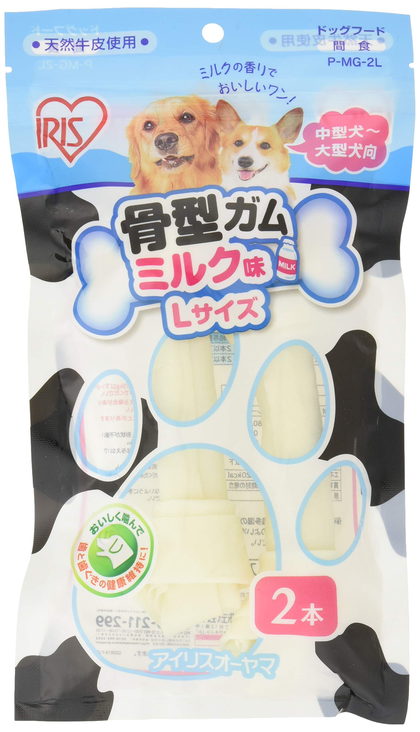 犬用おやつ 骨型ガム ミルク味 Lサイズ 2本入 ペット用 デンタルケア ガム 歯磨き スナック ドッグフード