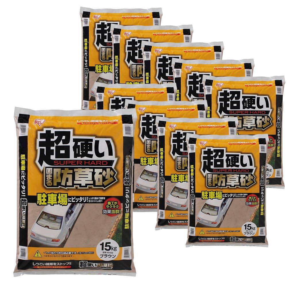樂天商城 - 防草砂 15kg 10袋セット 固まる砂 ブラウン 庭 雑草対策 固まる土 舗装材 砂利 園芸用品 ガーデニング 雑草防止 砂 固まる防草砂 150kg分